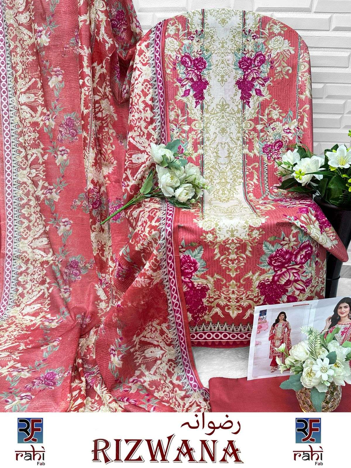 RAHI FAB RIZWANA