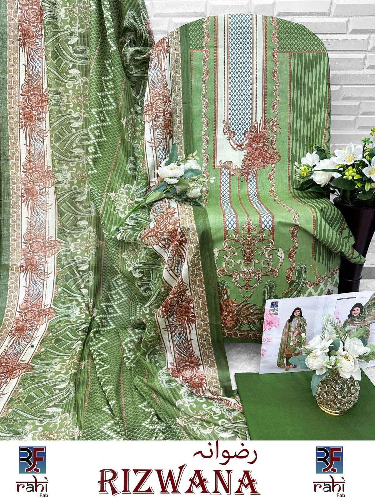 RAHI FAB RIZWANA