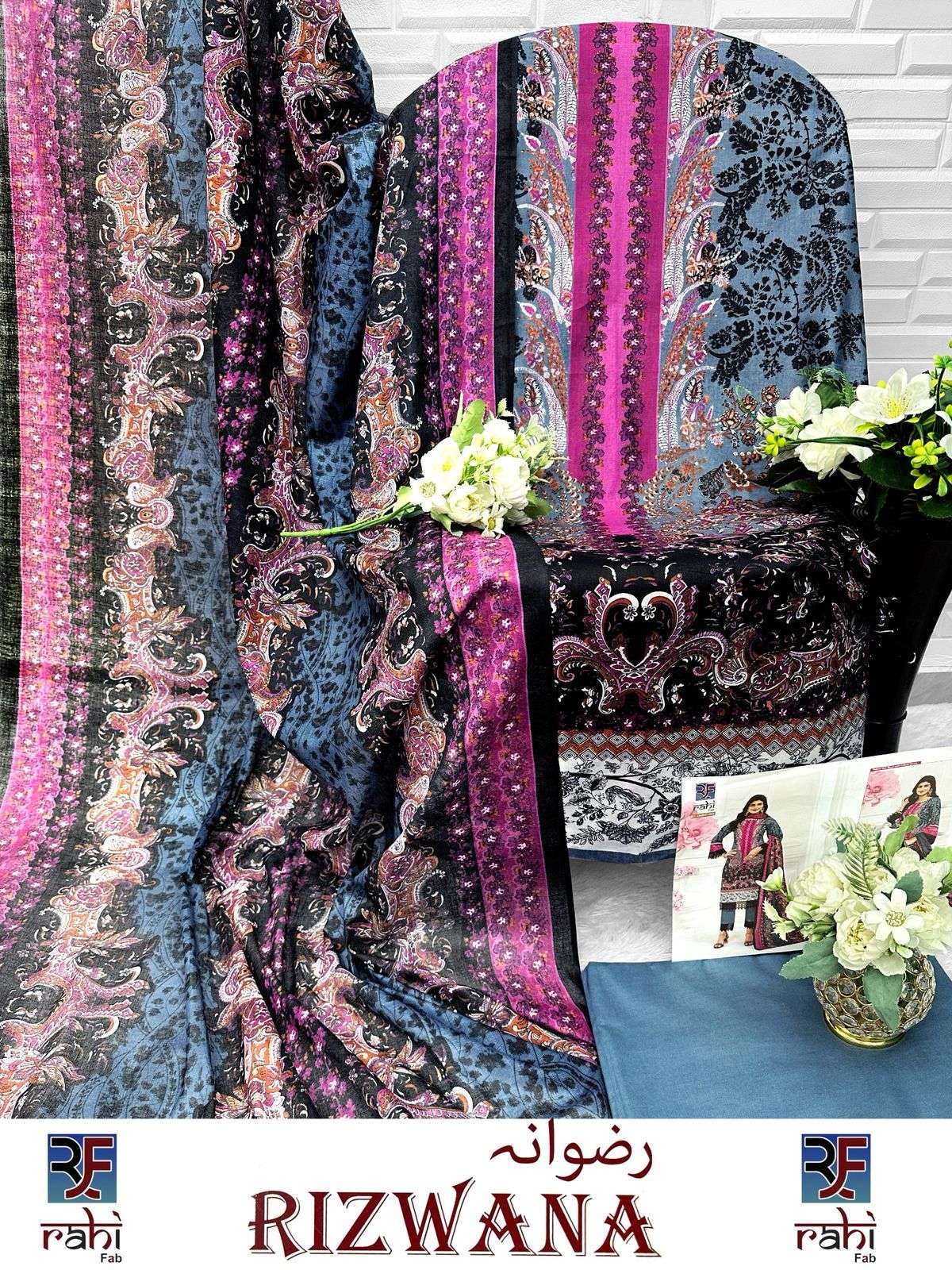 RAHI FAB RIZWANA