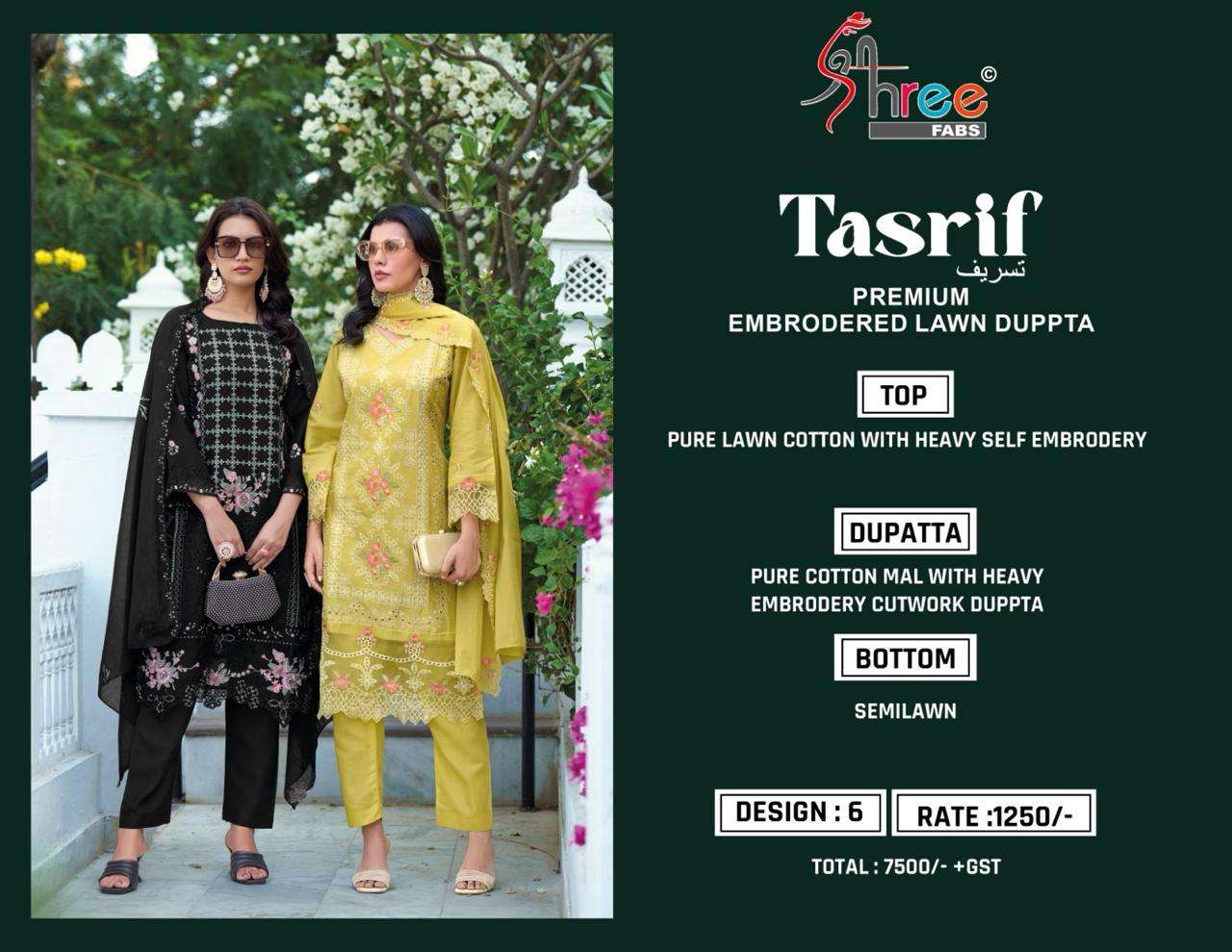 SHREE FABS TASRIF PREMIUM EMBROIDERED LAWN DUPATTA COLLECTION