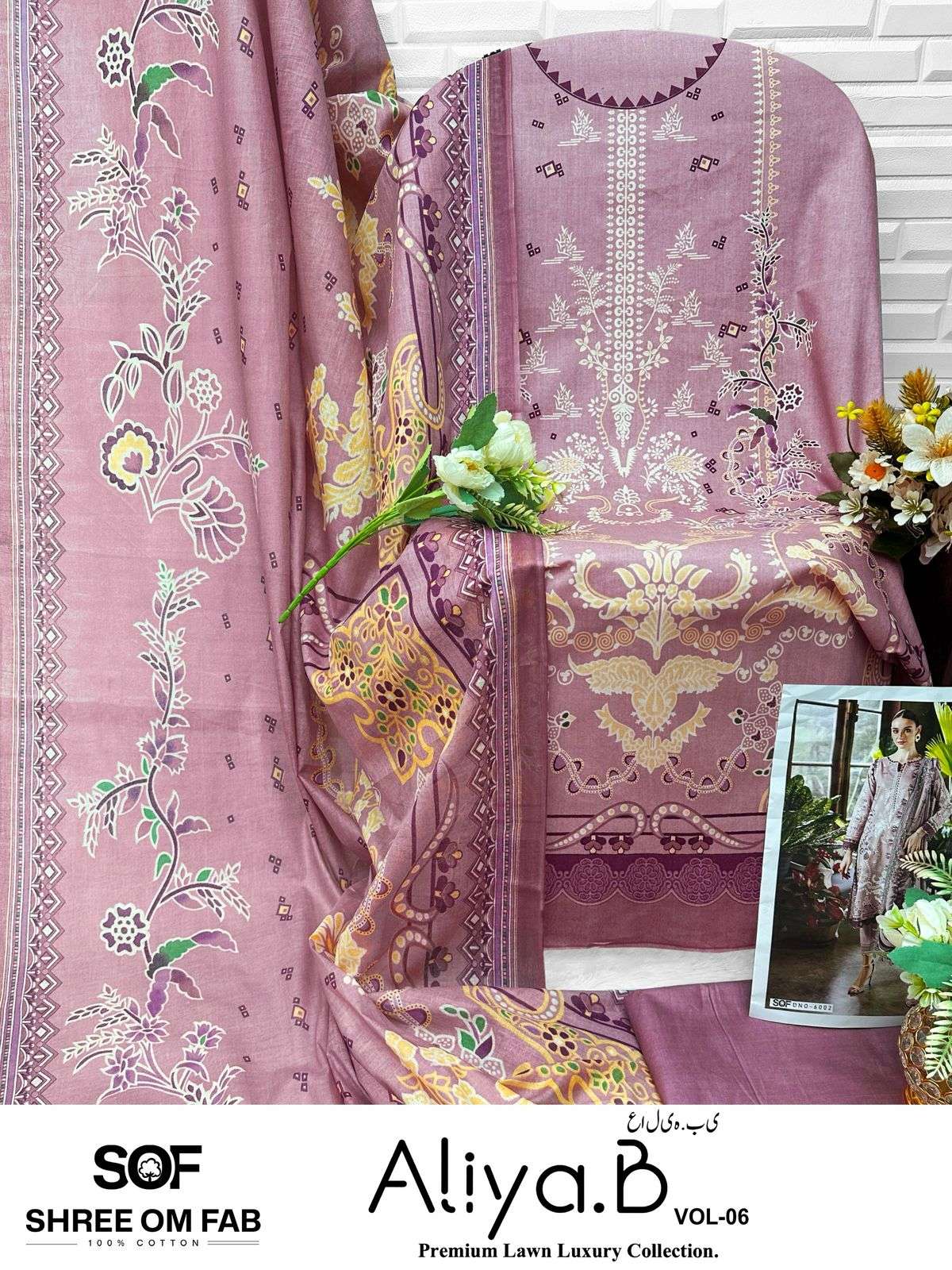 SHREE OM FAB ALIYA B VOL 6 