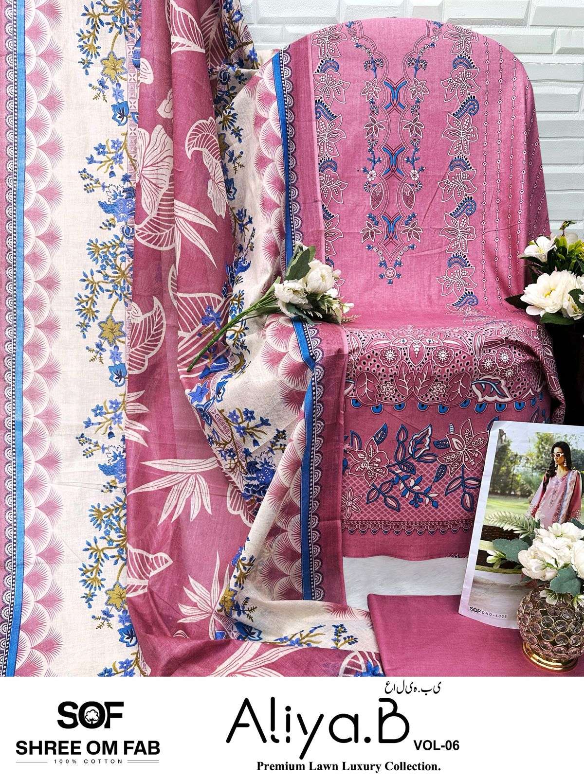 SHREE OM FAB ALIYA B VOL 6 