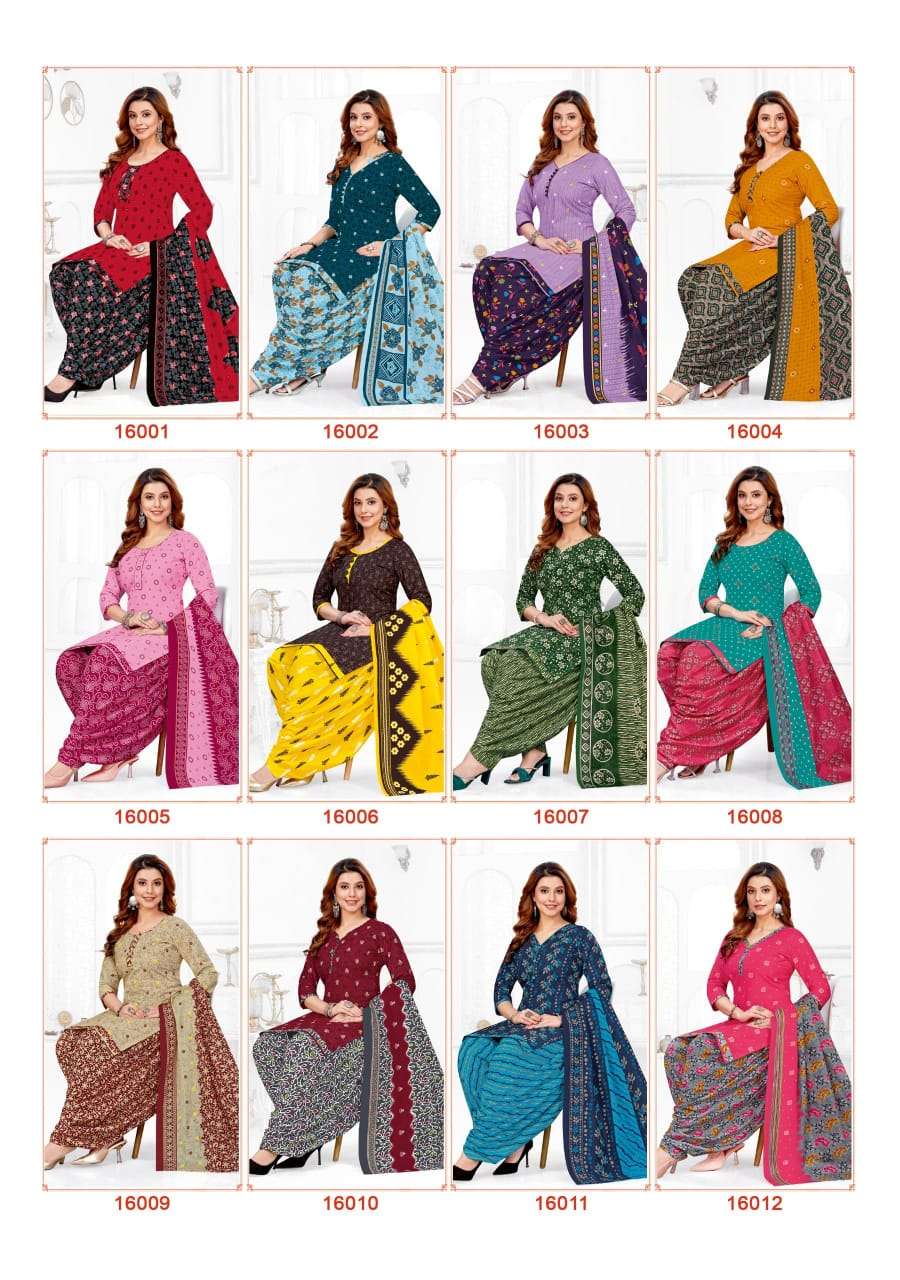 SIDHI VINAYAK KARISHMA VOL 16