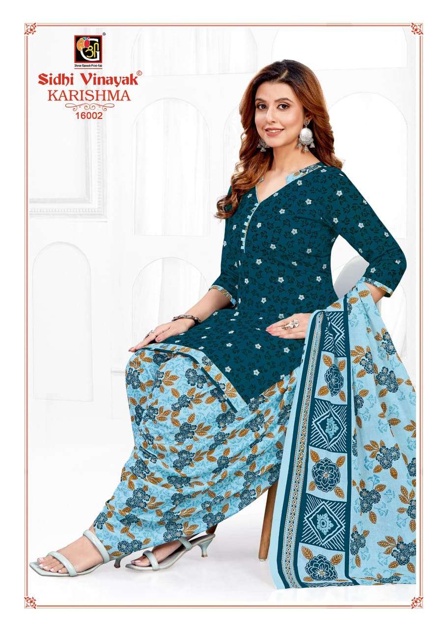 SIDHI VINAYAK KARISHMA VOL 16