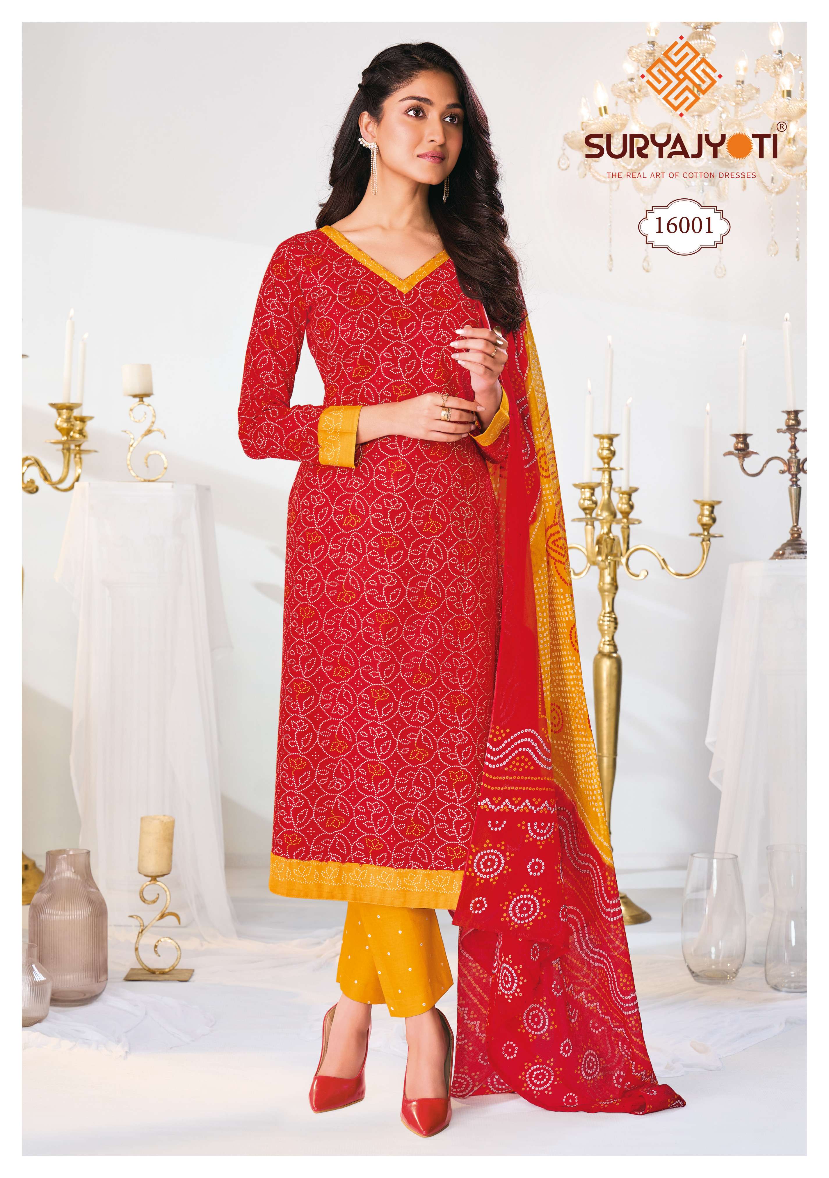 SURYAJYOTI BANDHANI SPECIAL VOL 16