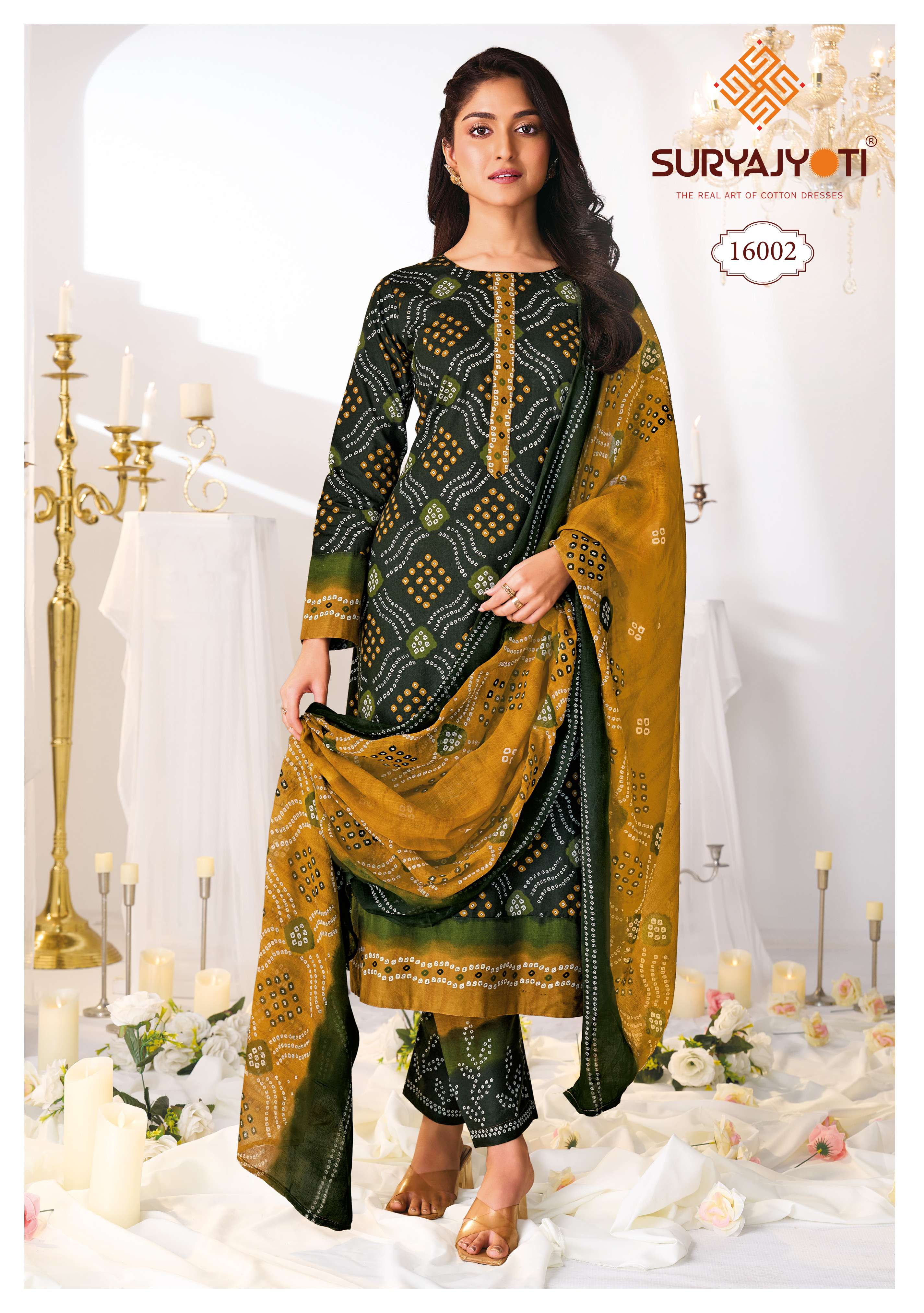 SURYAJYOTI BANDHANI SPECIAL VOL 16