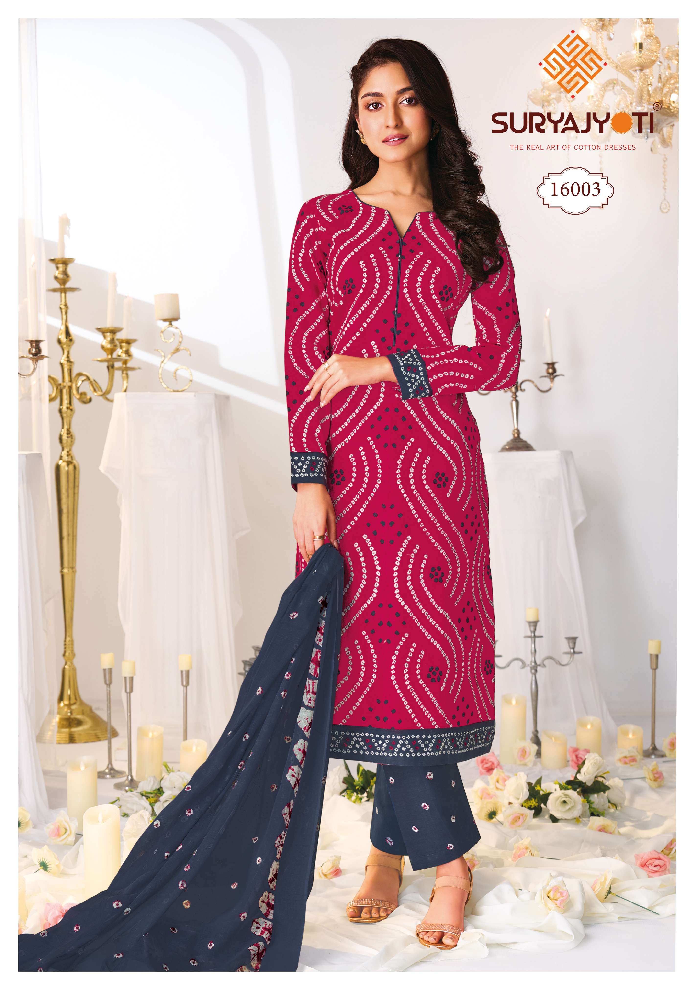 SURYAJYOTI BANDHANI SPECIAL VOL 16