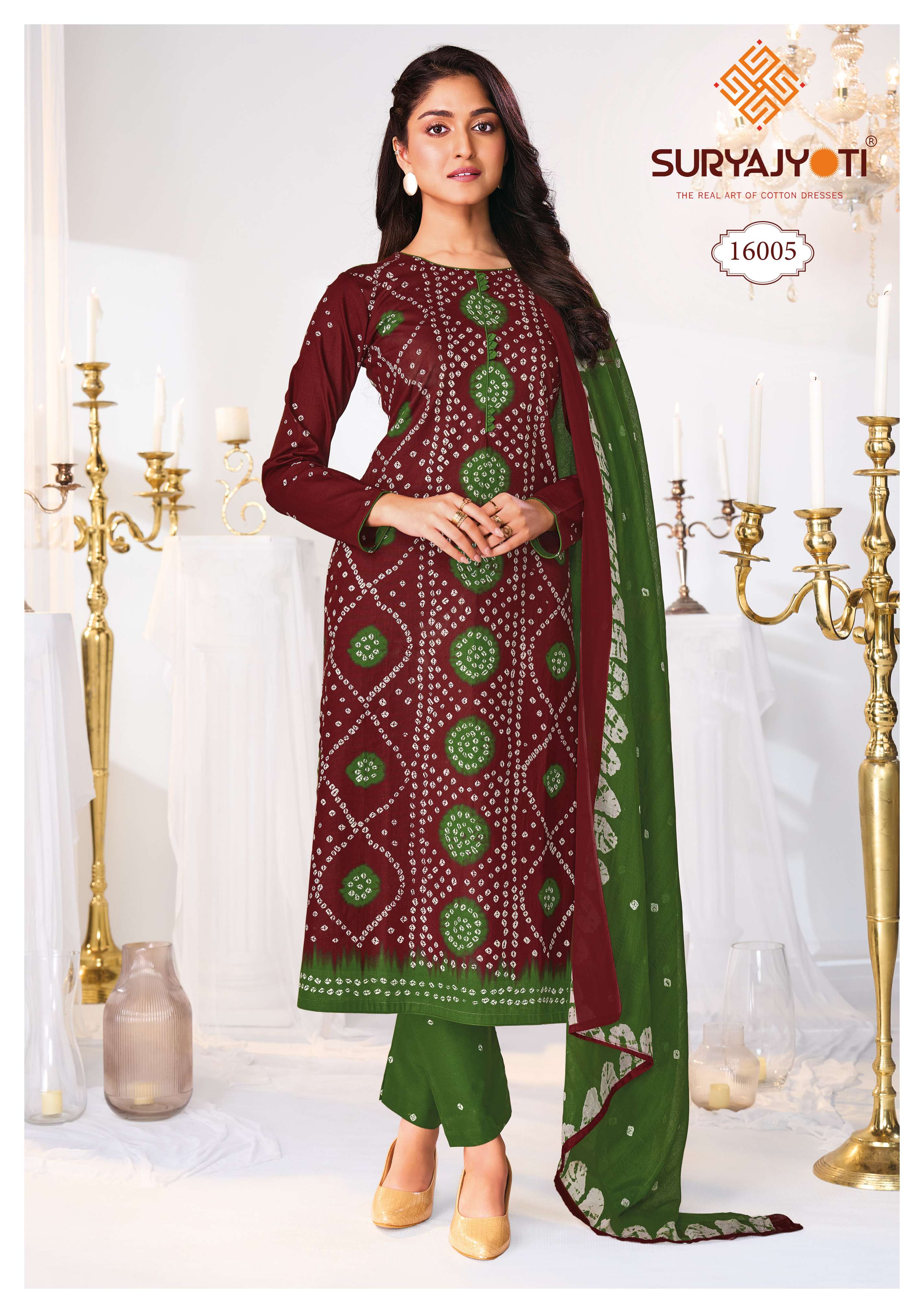 SURYAJYOTI BANDHANI SPECIAL VOL 16