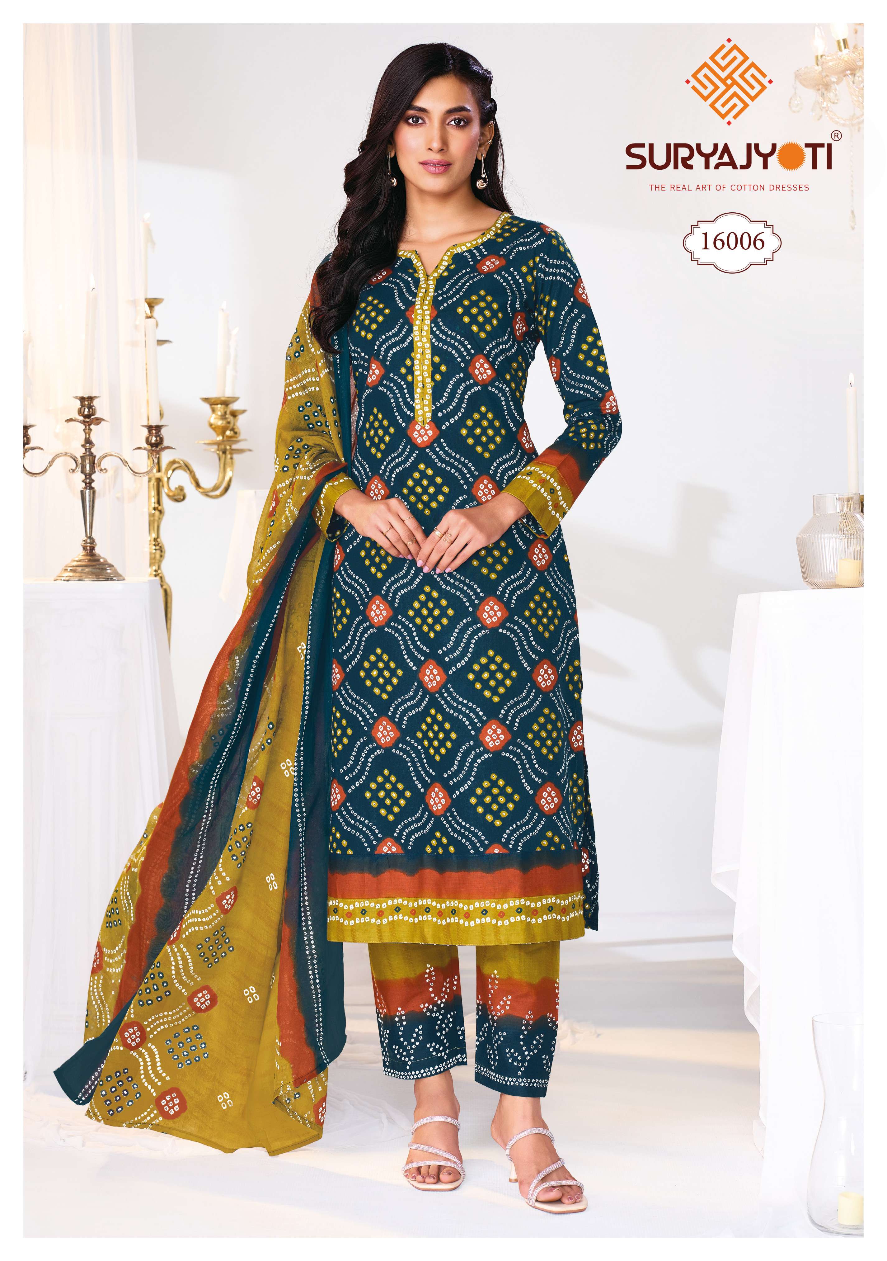 SURYAJYOTI BANDHANI SPECIAL VOL 16