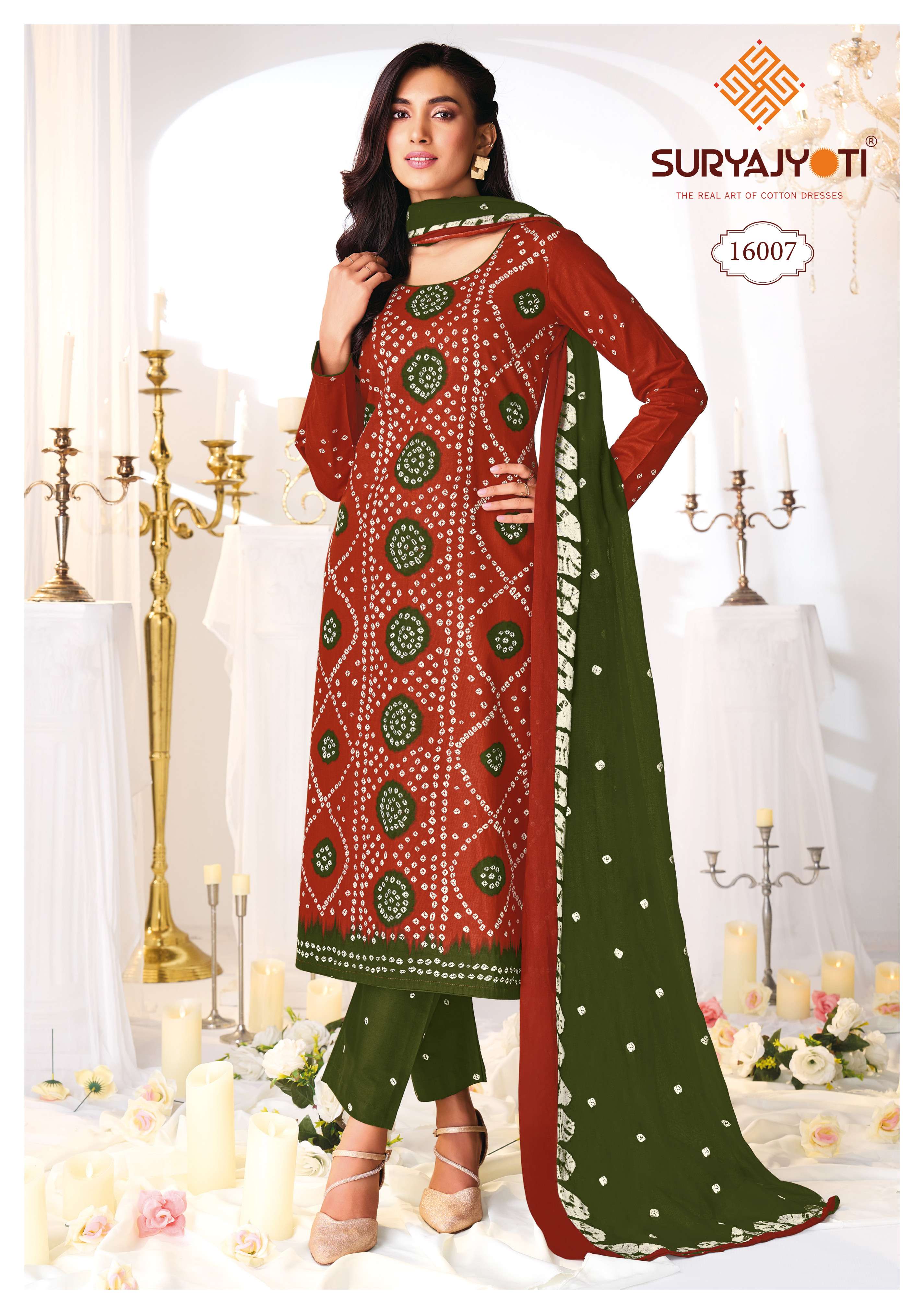 SURYAJYOTI BANDHANI SPECIAL VOL 16