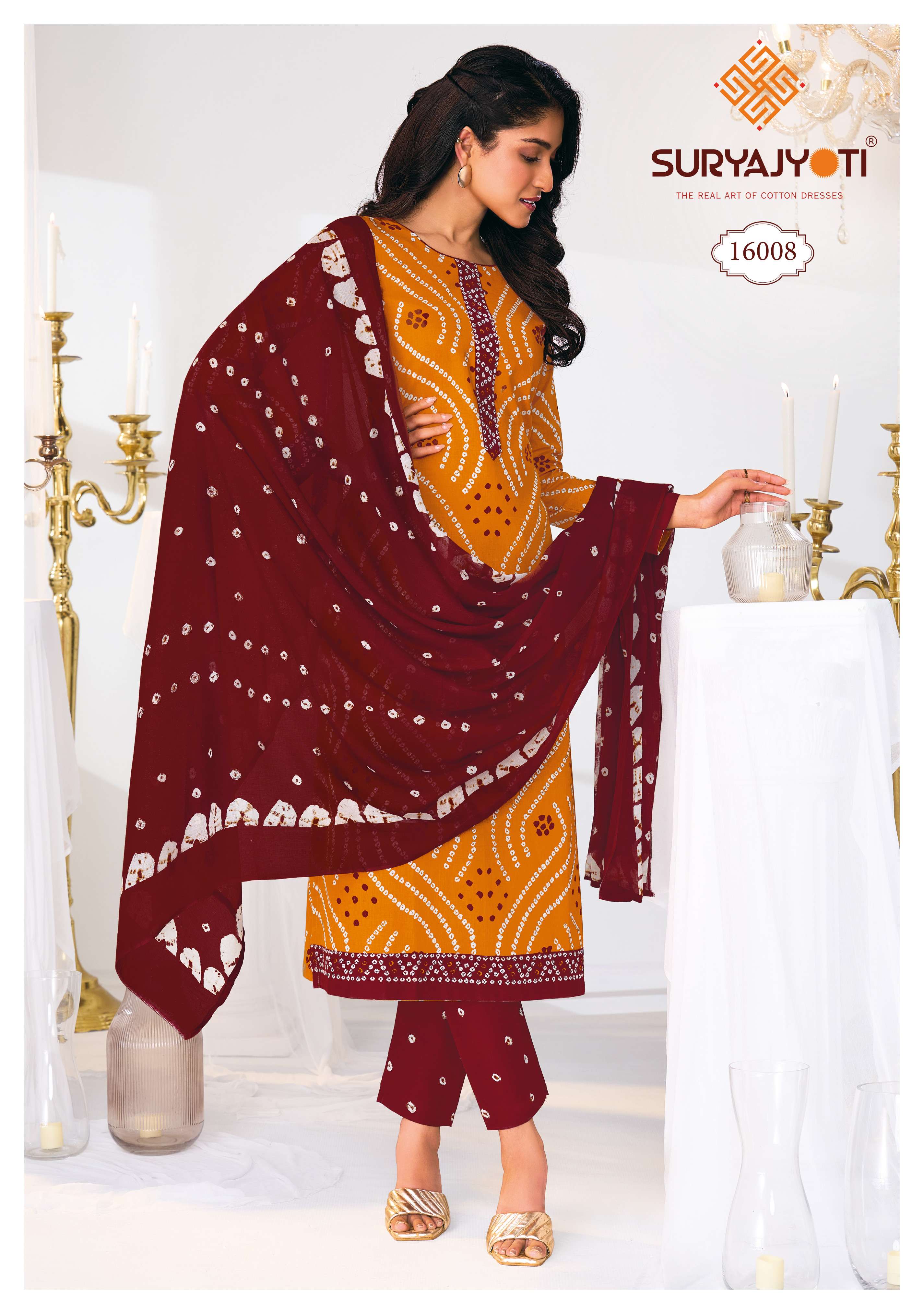 SURYAJYOTI BANDHANI SPECIAL VOL 16