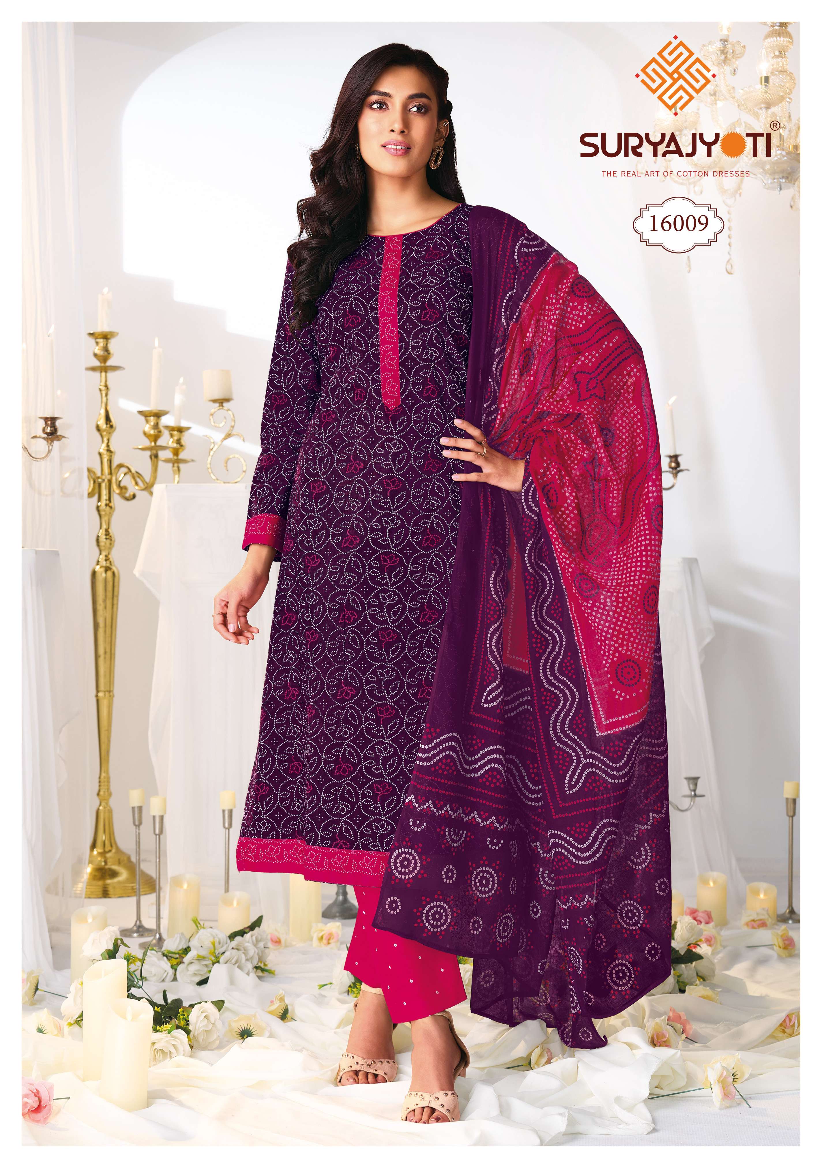 SURYAJYOTI BANDHANI SPECIAL VOL 16