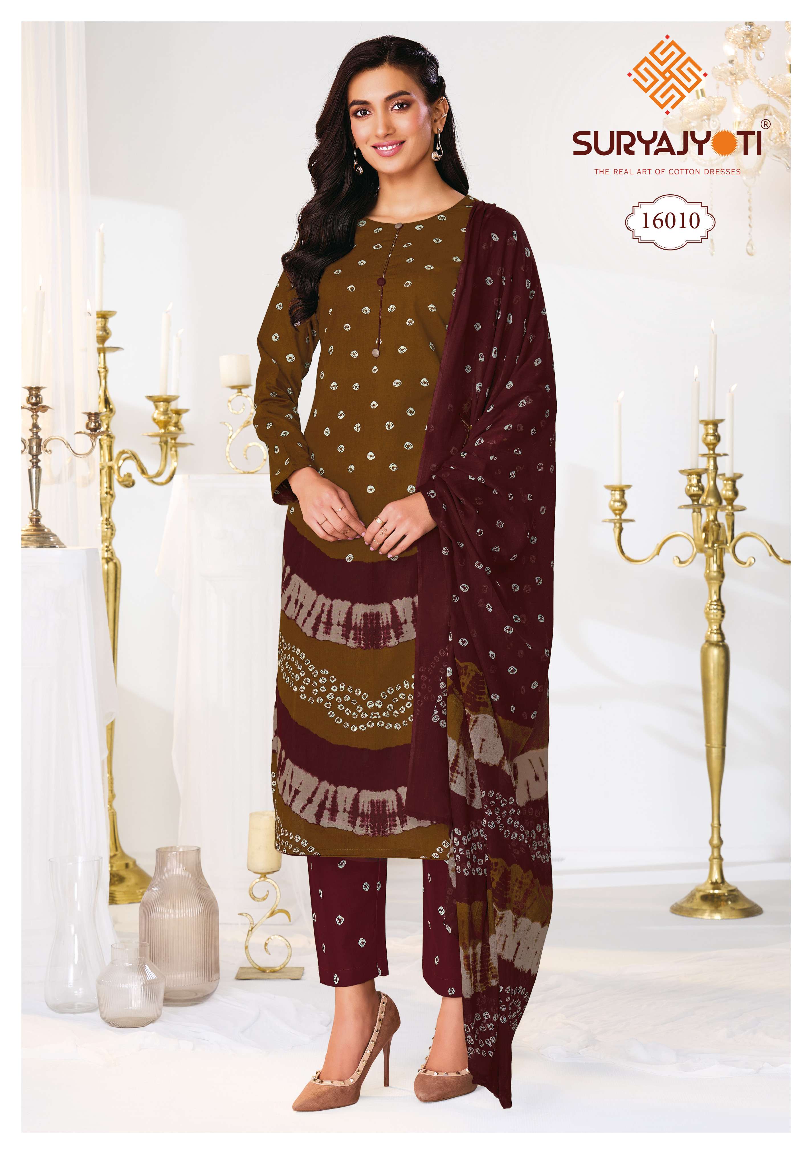 SURYAJYOTI BANDHANI SPECIAL VOL 16