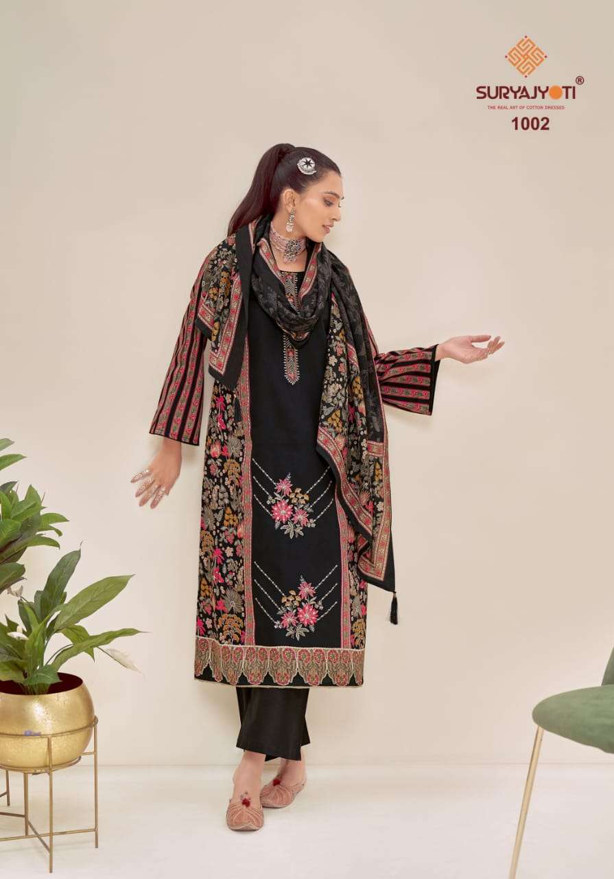 SURYAJYOTI KAAMINI VOL 1