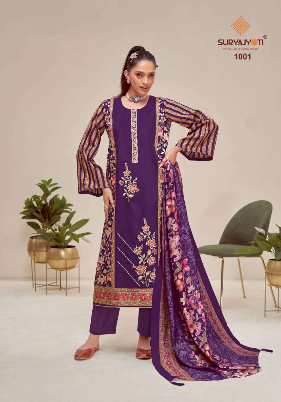 SURYAJYOTI KAAMINI VOL 1