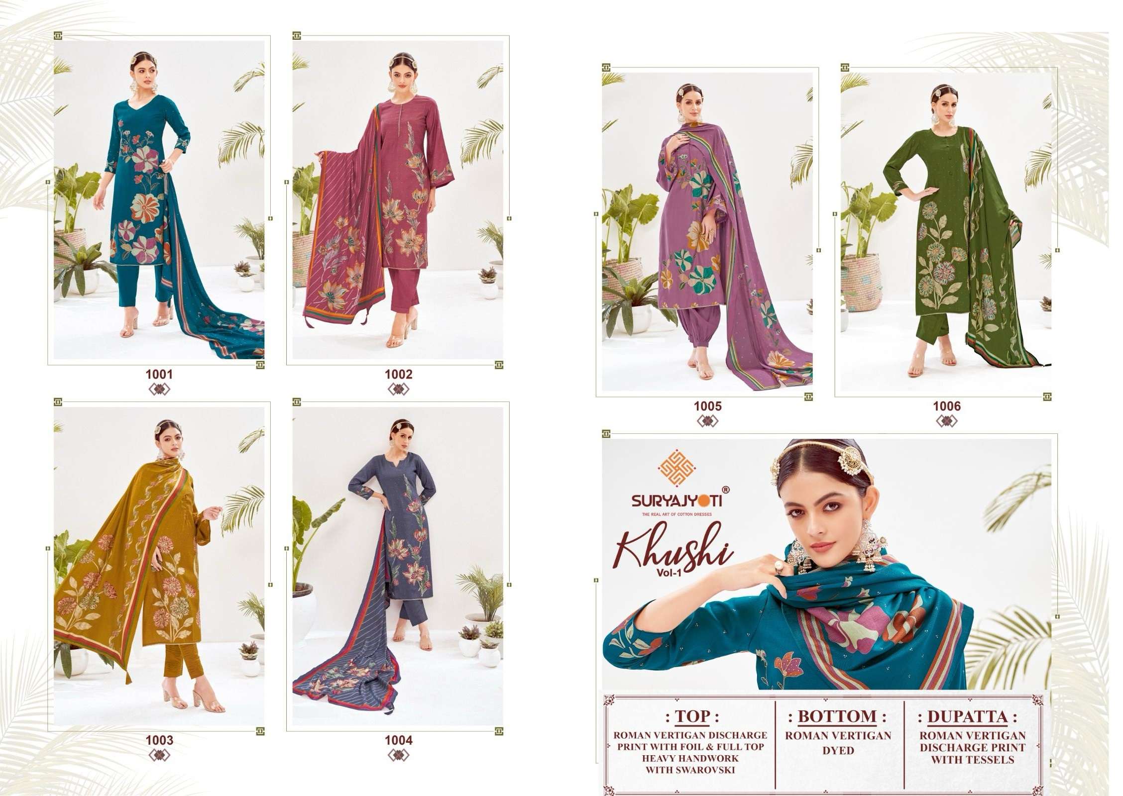  SURYAJYOTI KHUSHI VOL 1