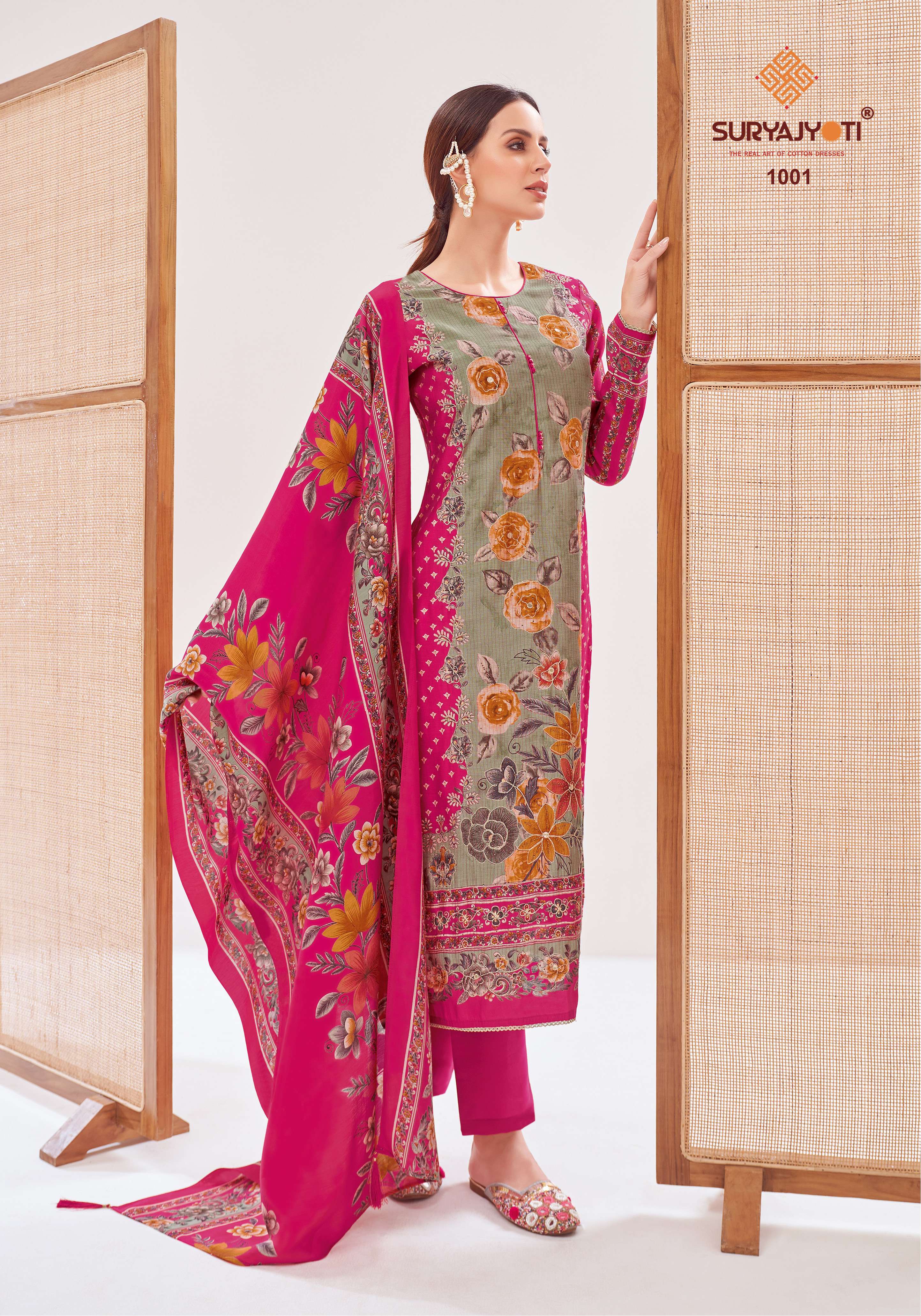 SURYAJYOTI  KUSUM VOL 1 