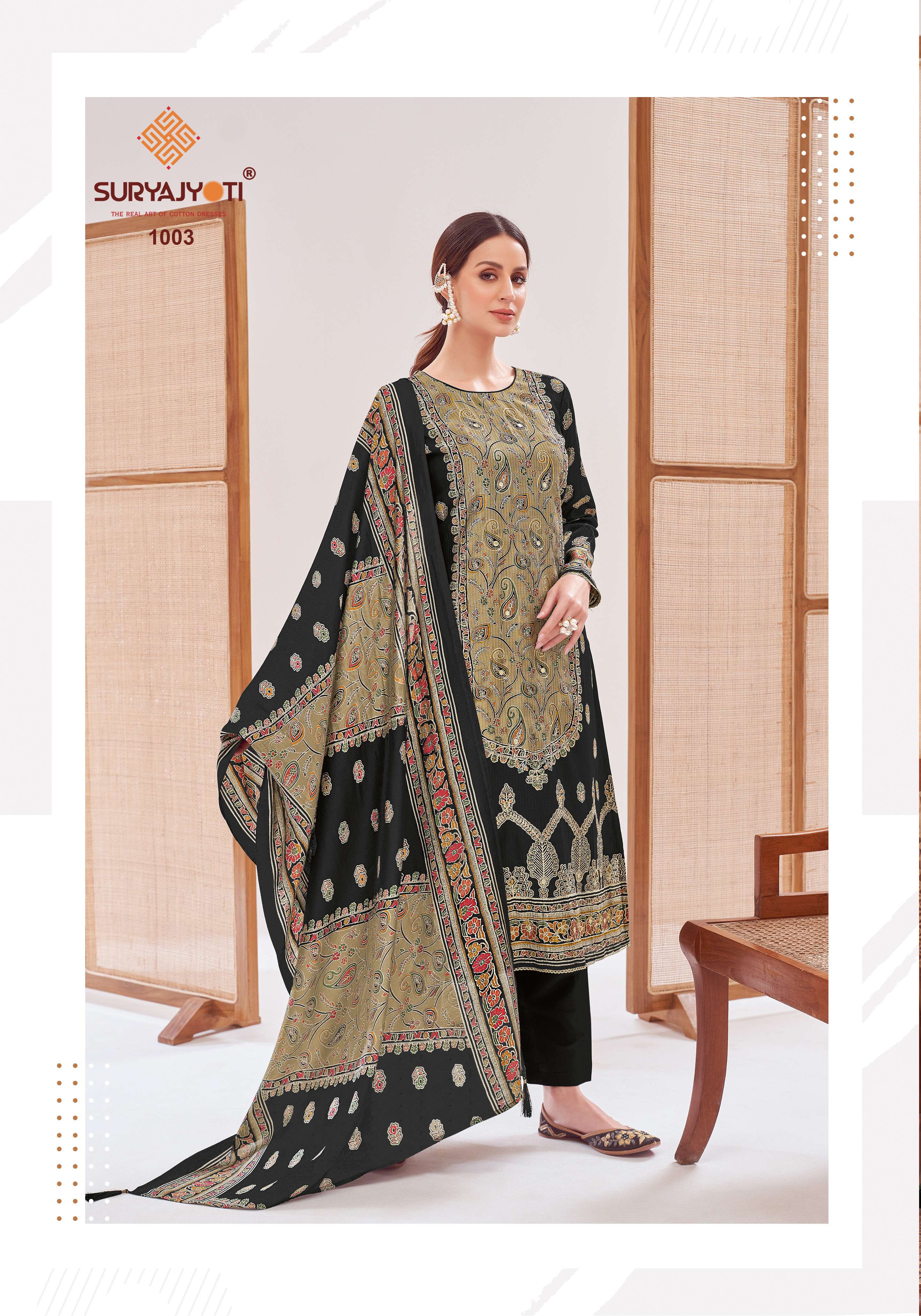 SURYAJYOTI  KUSUM VOL 1 