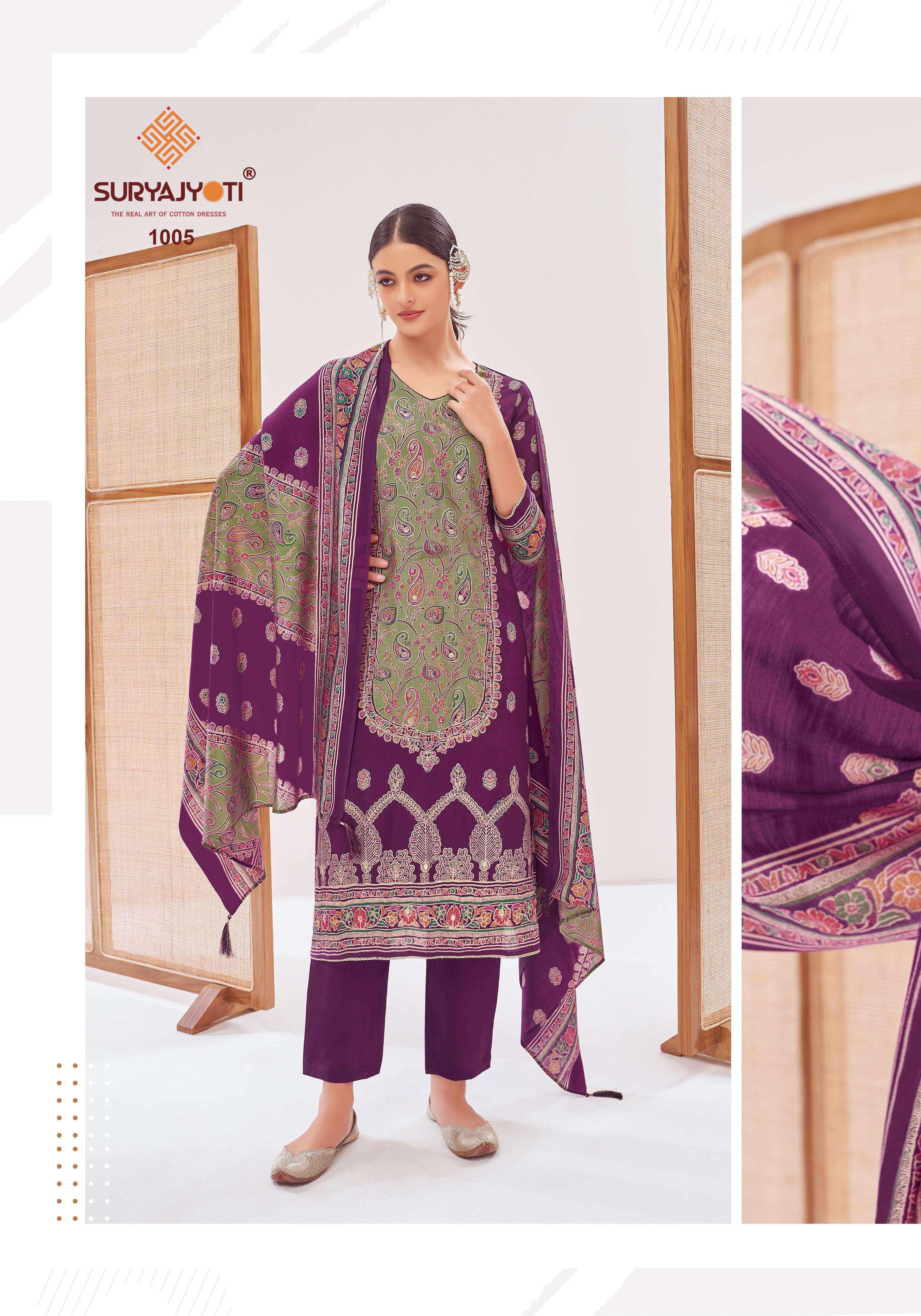 SURYAJYOTI  KUSUM VOL 1 