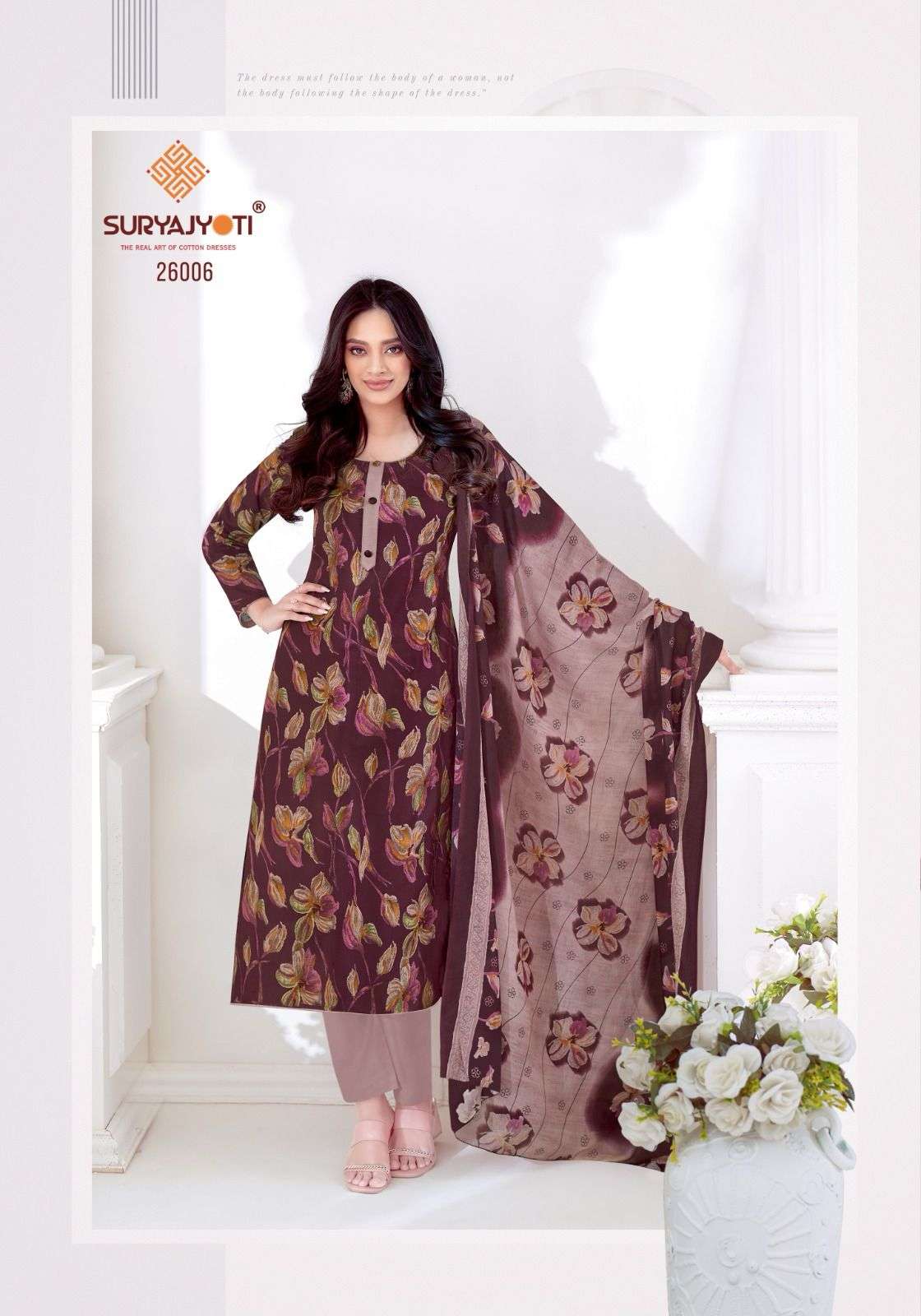 SURYAJYOTI NARGIS VOL 26 