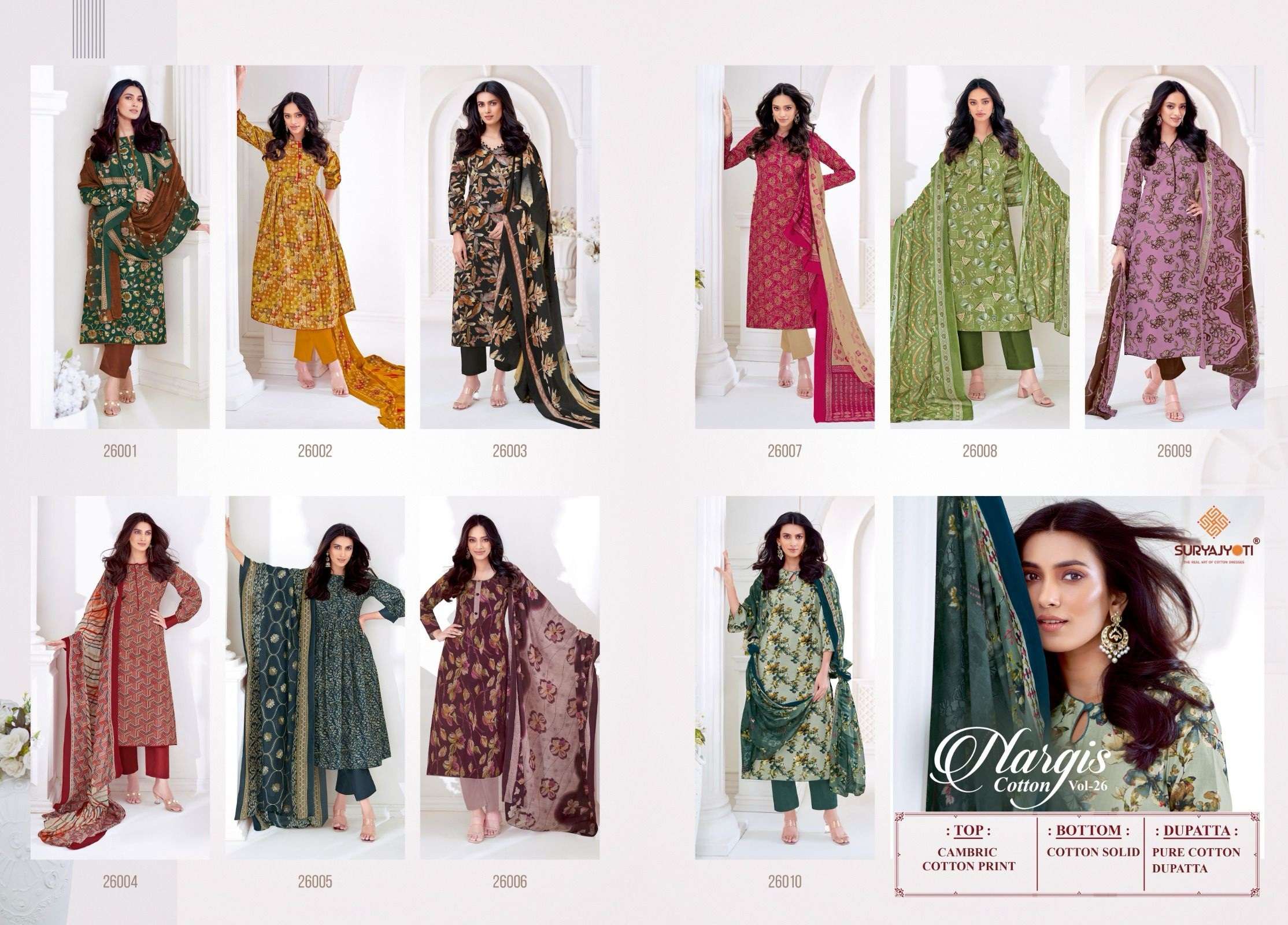 SURYAJYOTI NARGIS VOL 26 