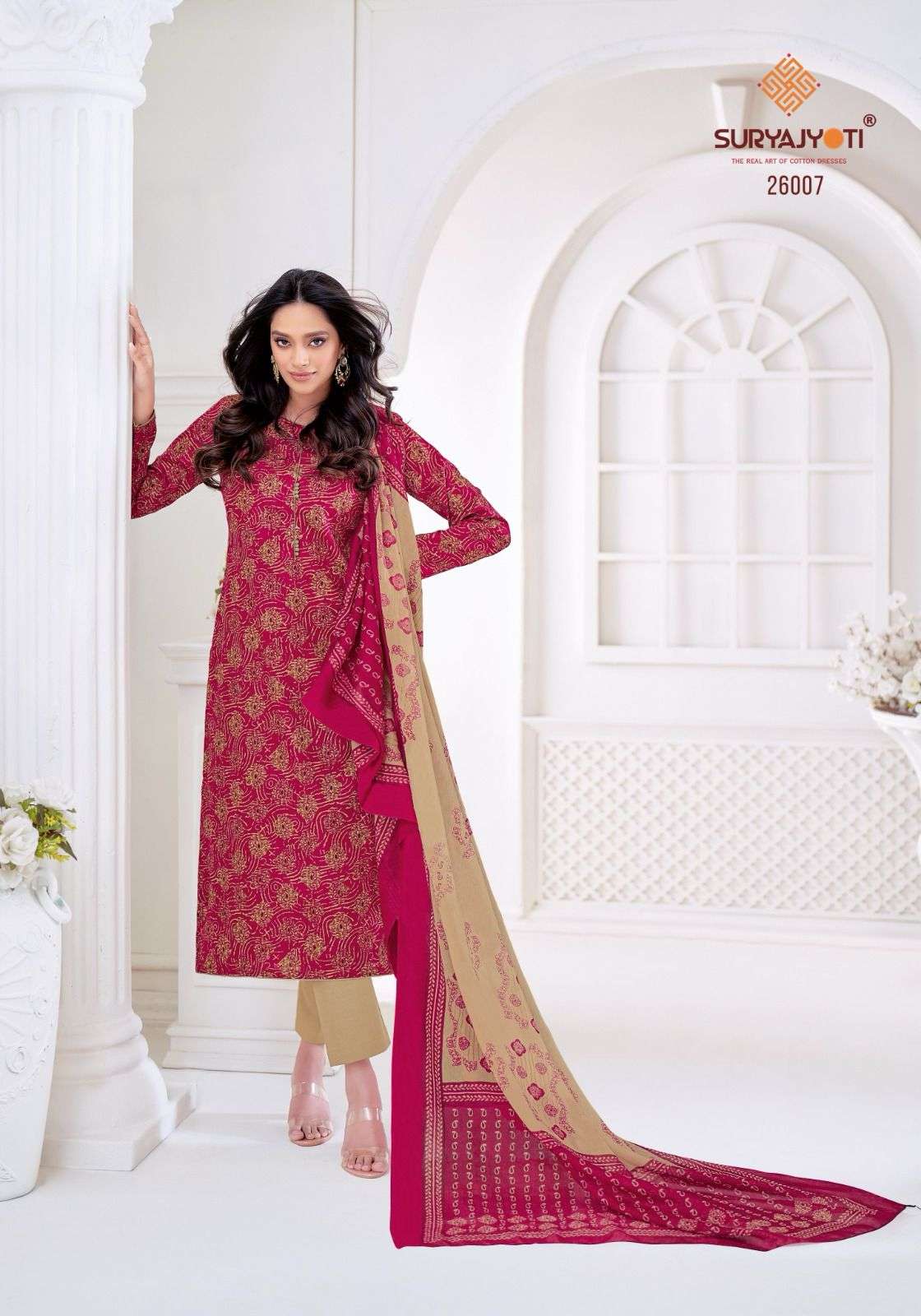 SURYAJYOTI NARGIS VOL 26 