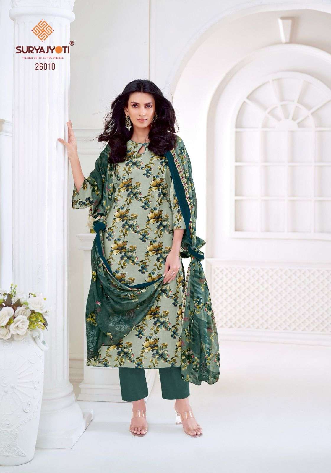 SURYAJYOTI NARGIS VOL 26 