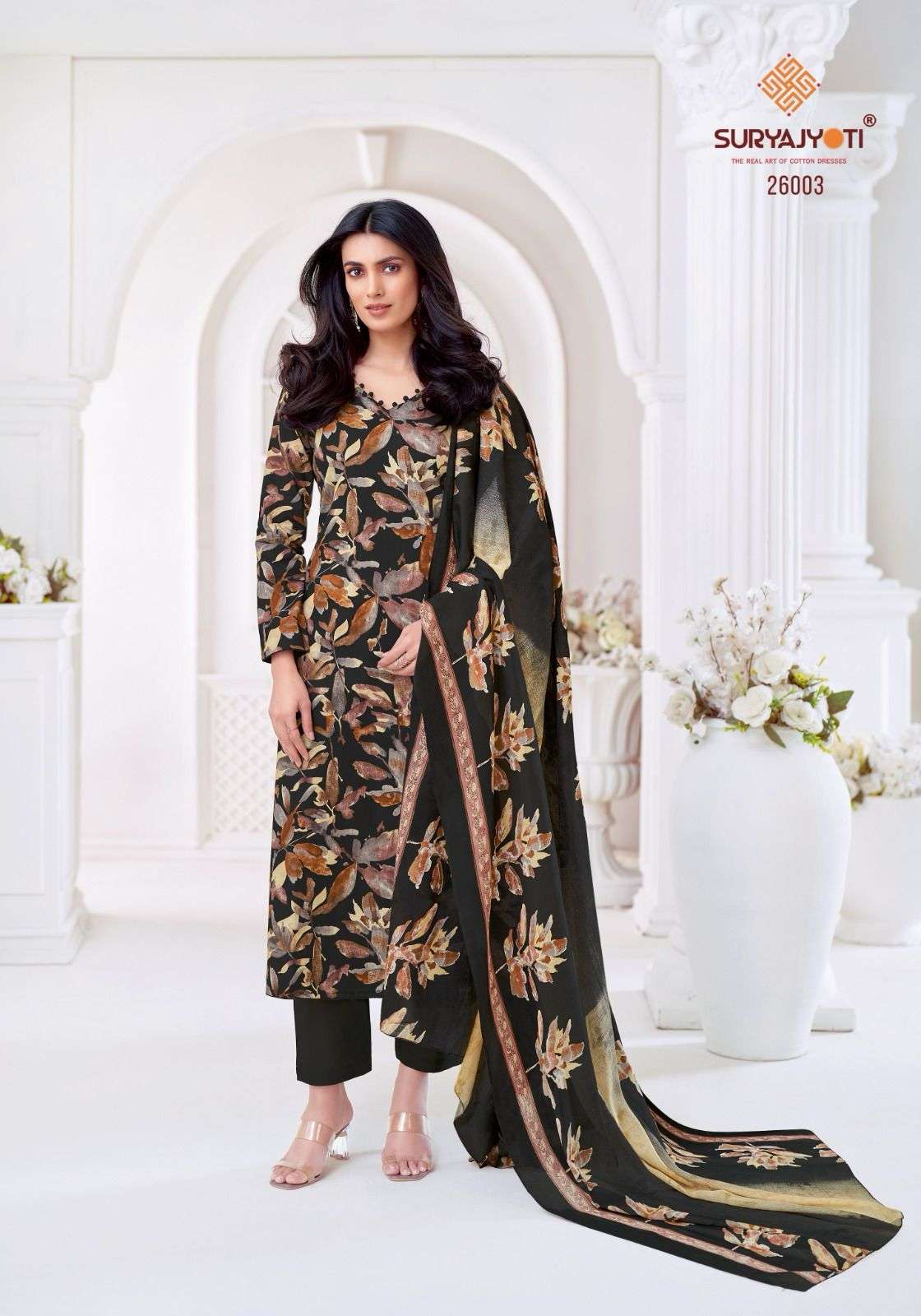 SURYAJYOTI NARGIS VOL 26 