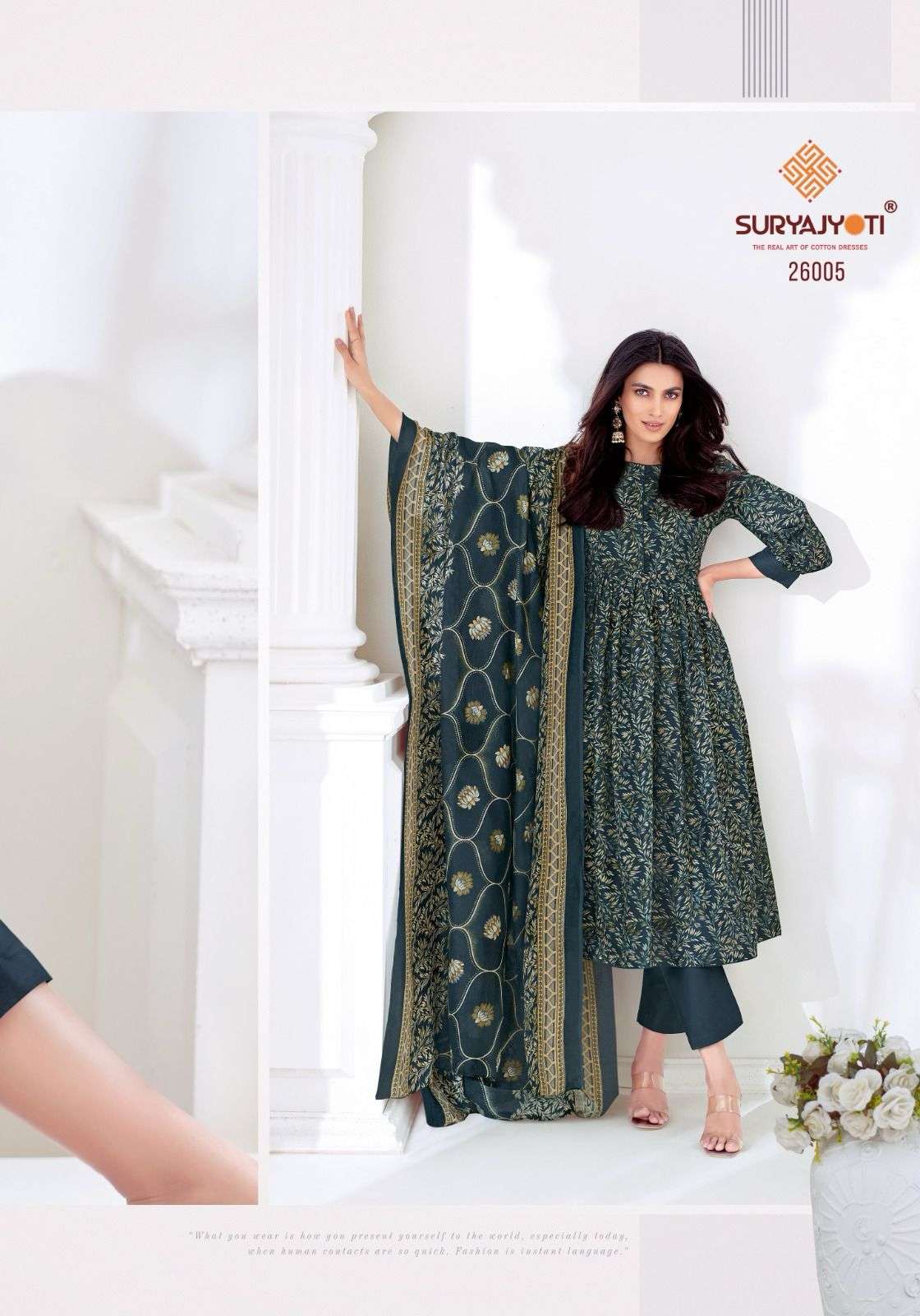 SURYAJYOTI NARGIS VOL 26 