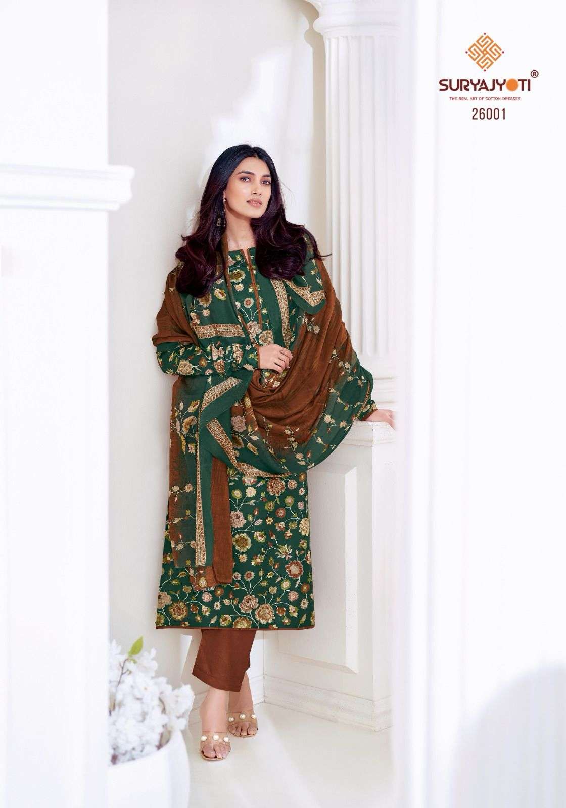 SURYAJYOTI NARGIS VOL 26 