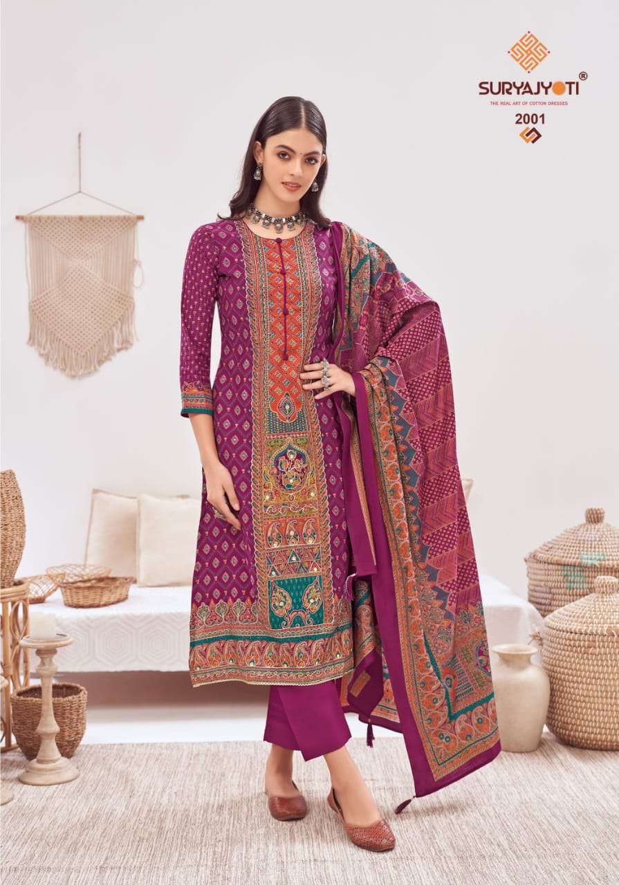 SURYAJYOTI PAYAL ADVANCE VOL 2 