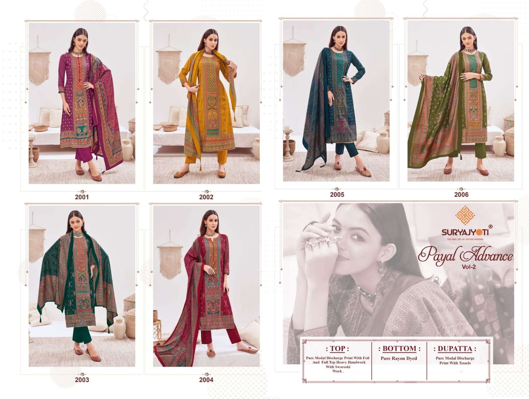 SURYAJYOTI PAYAL ADVANCE VOL 2 