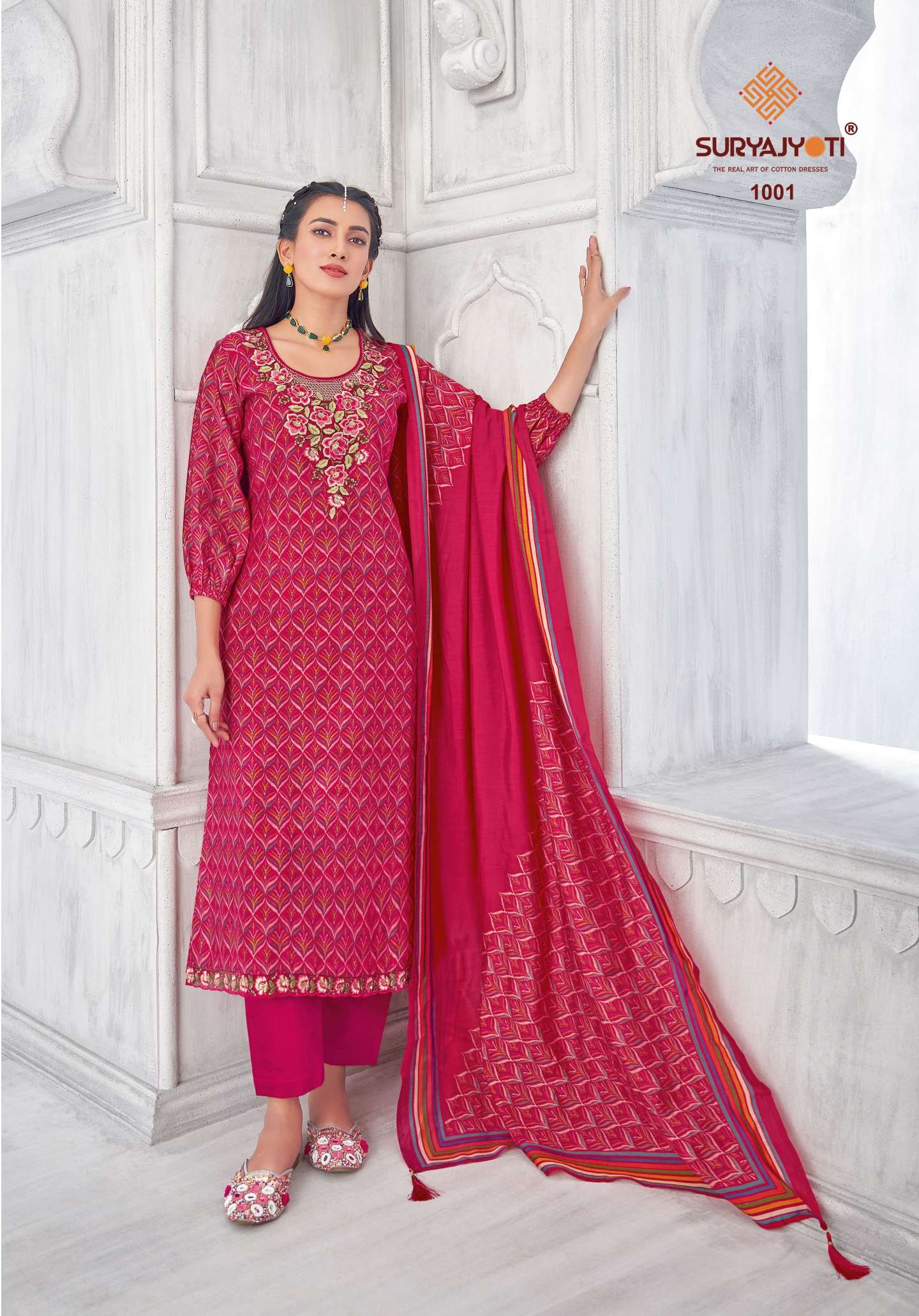 SURYAJYOTI  PRIYANKA ADVANCE VOL 1