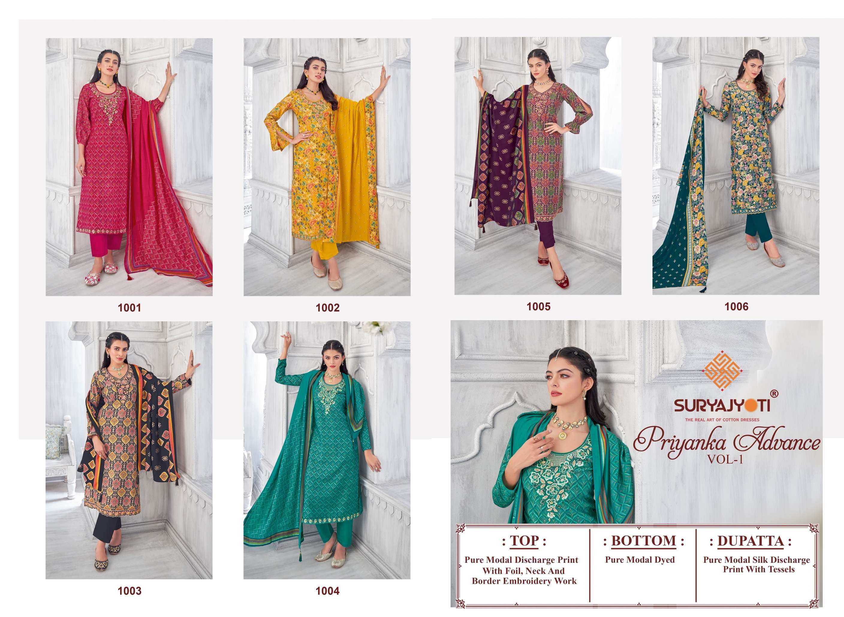 SURYAJYOTI  PRIYANKA ADVANCE VOL 1