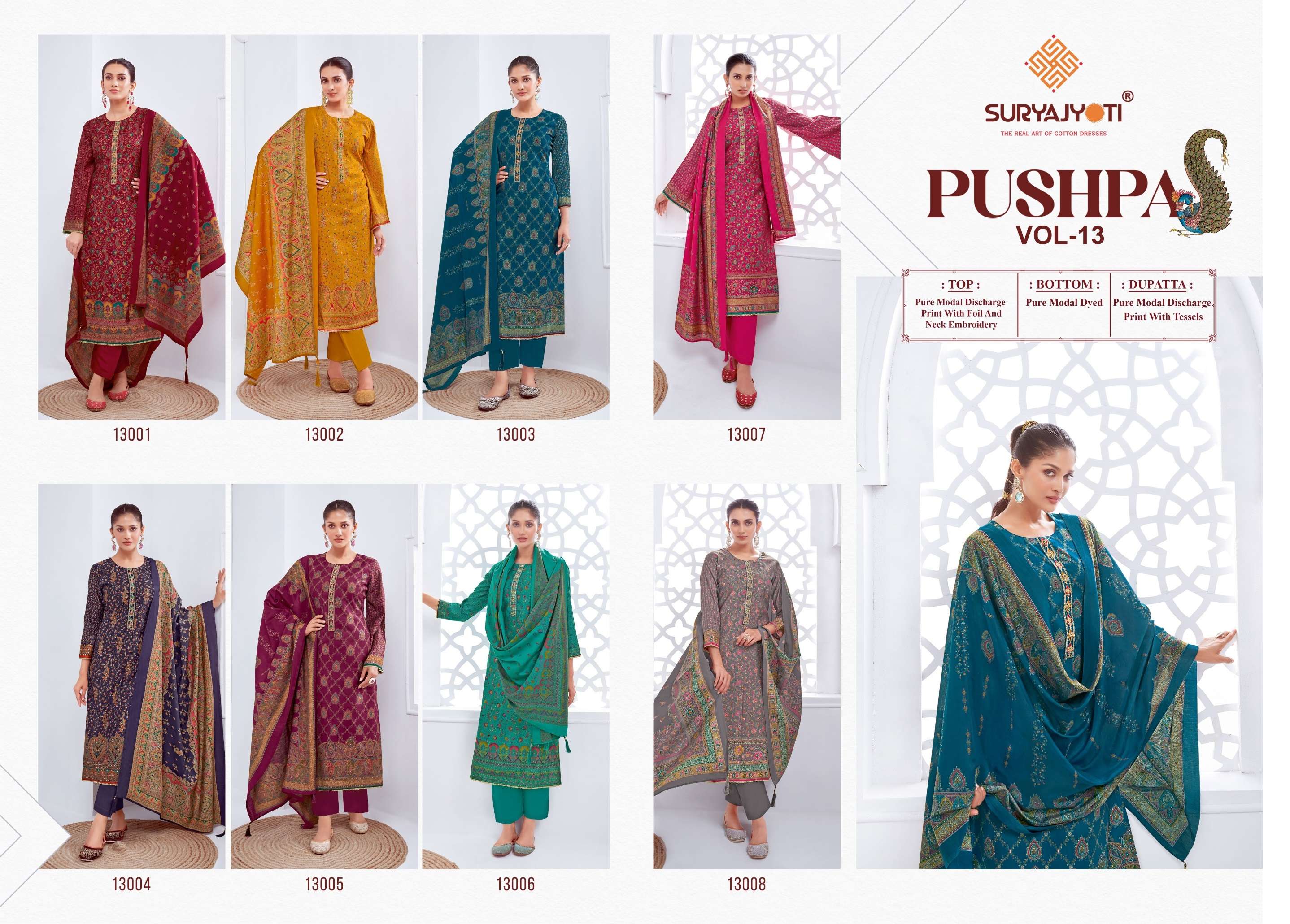 SURYAJYOTI PUSHPA VOL 13