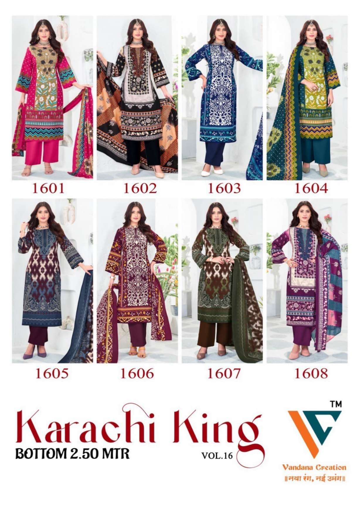 VANDANA‎‎‎ CREATION KARACHI KING VOL 16