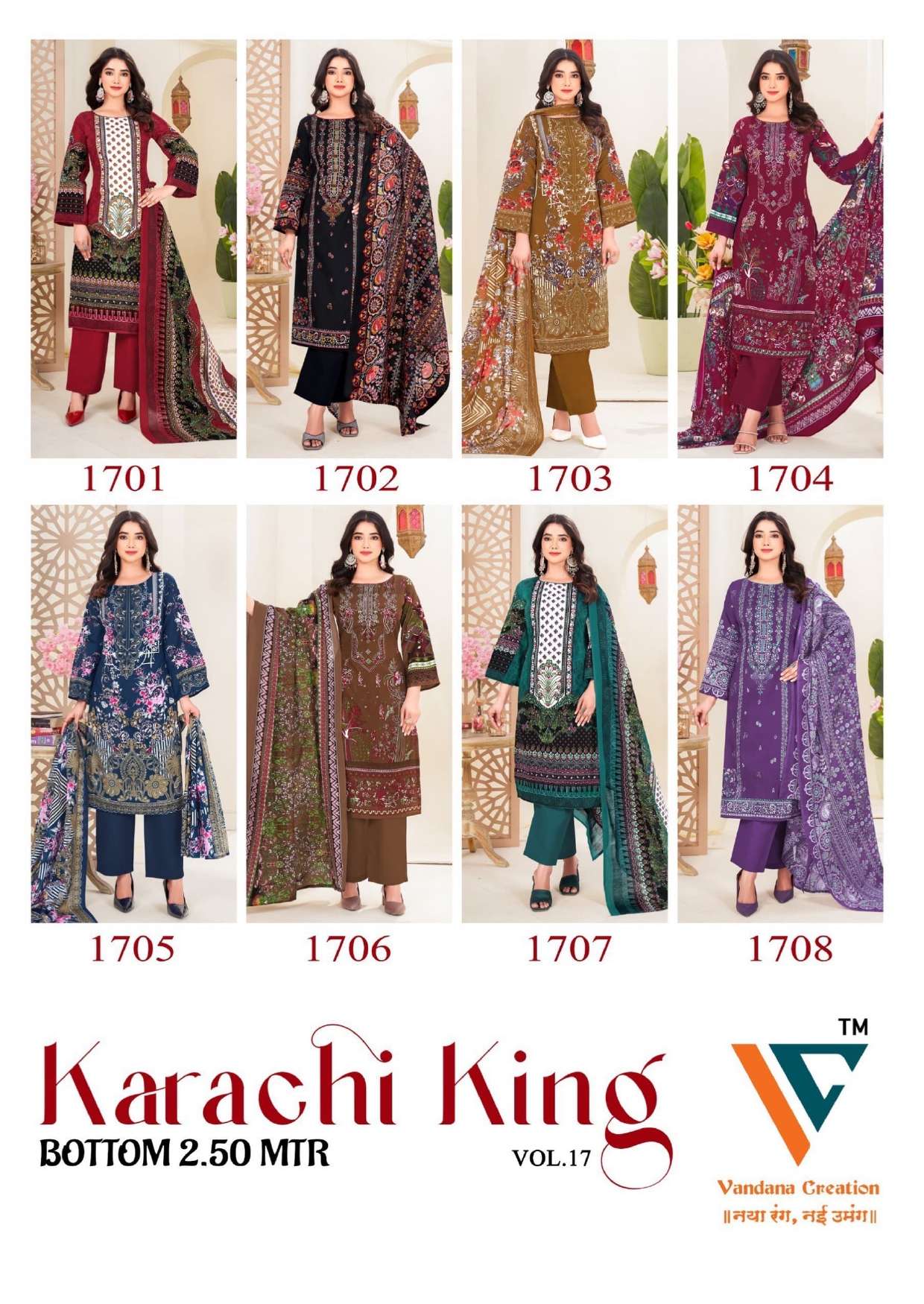 VANDANA‎‎‎ CREATION KARACHI KING VOL 17