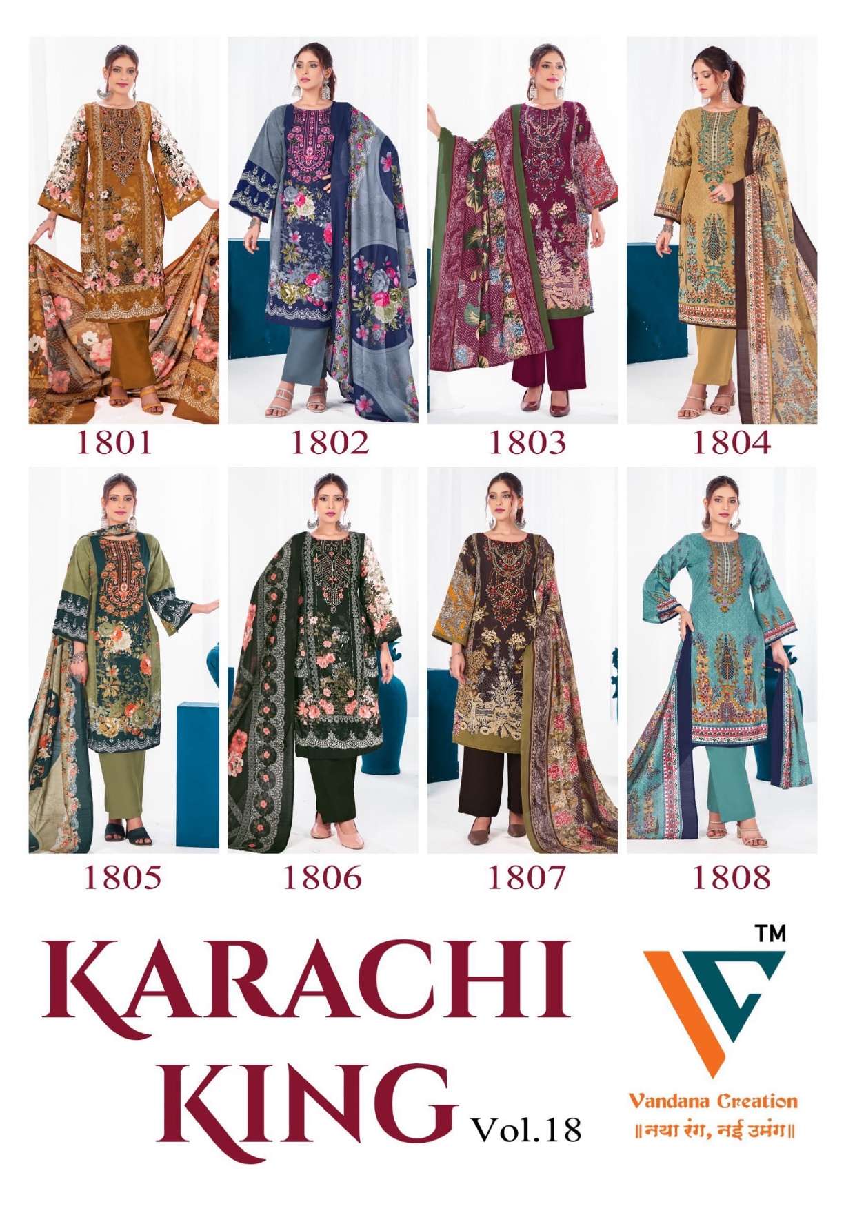 VANDANA‎‎‎ CREATION KARACHI KING VOL 18