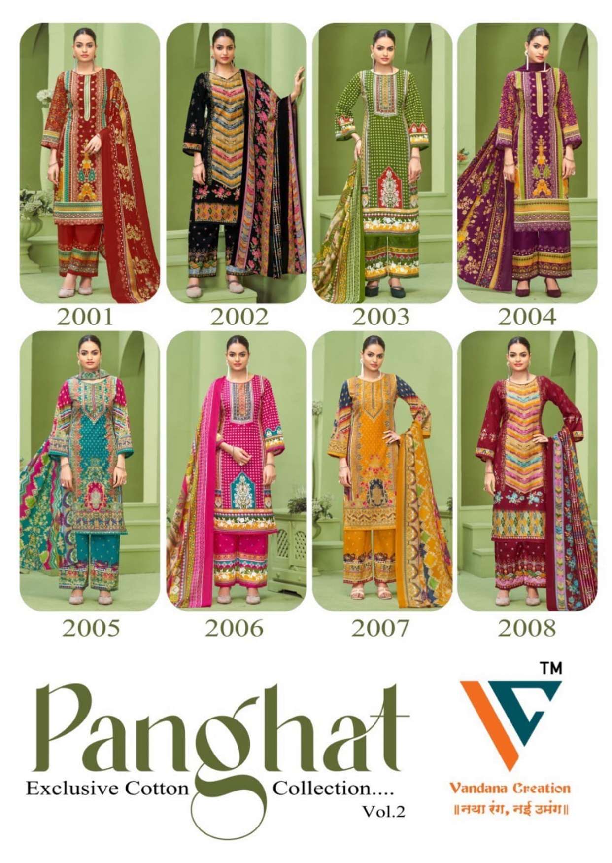 VANDANA‎‎‎‎‎ CREATION PANGHAT VOL 2 