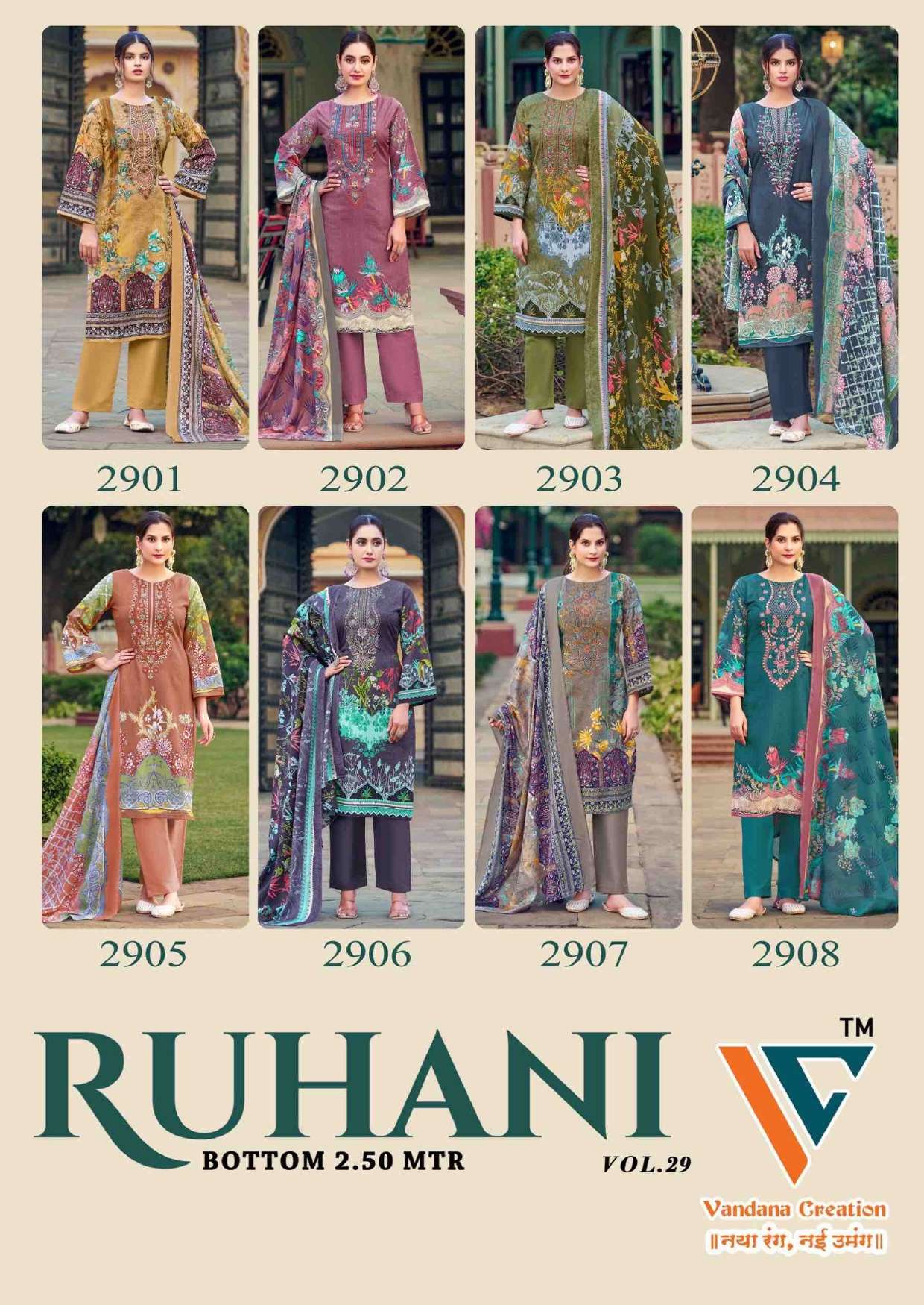VANDANA‎ CREATION RUHANI‎ VOL 29