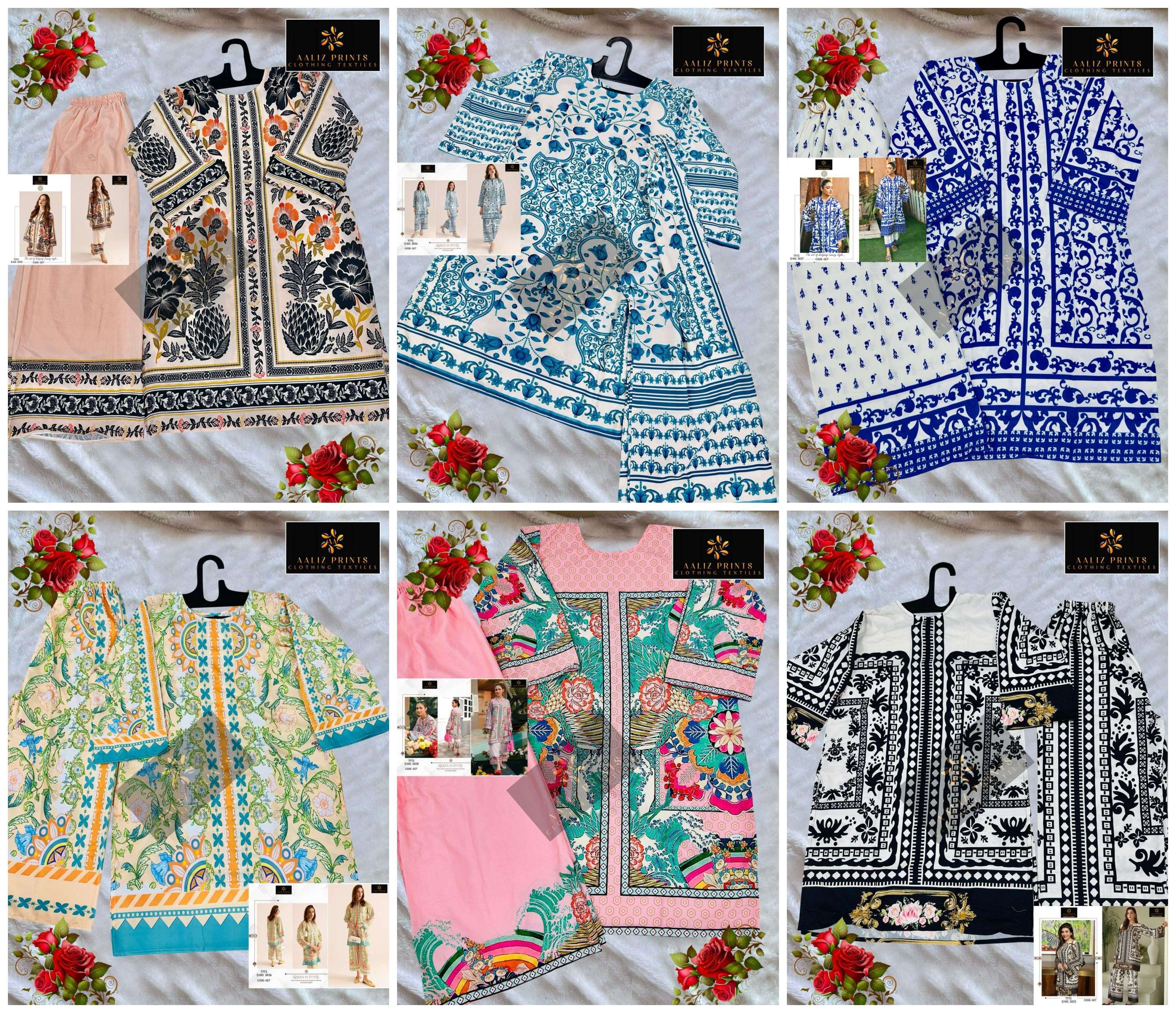 AALIZ PRINTS CODE SET