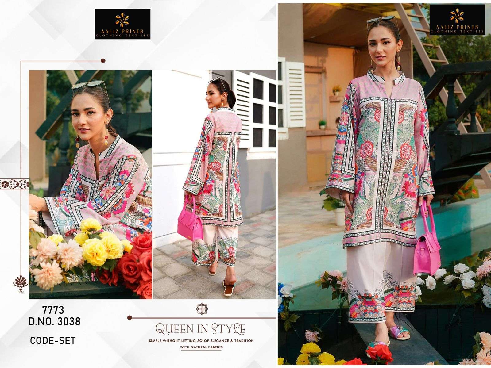 AALIZ PRINTS CODE SET