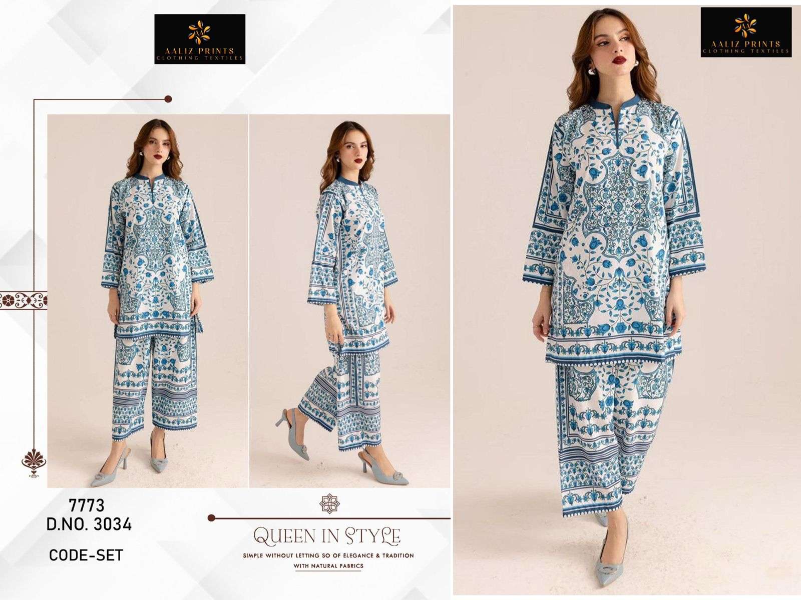 AALIZ PRINTS CODE SET