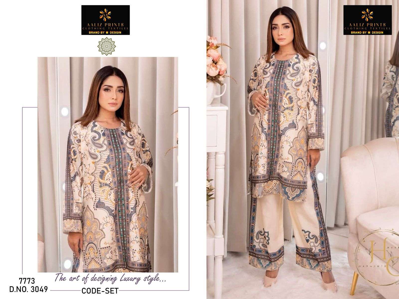 AALIZ PRINTS CODE SET VOL 3 