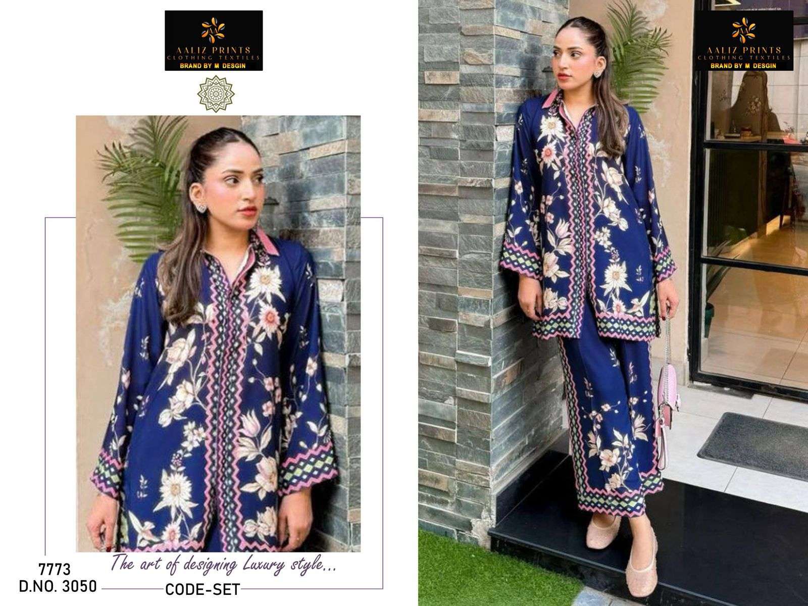 AALIZ PRINTS CODE SET VOL 3 