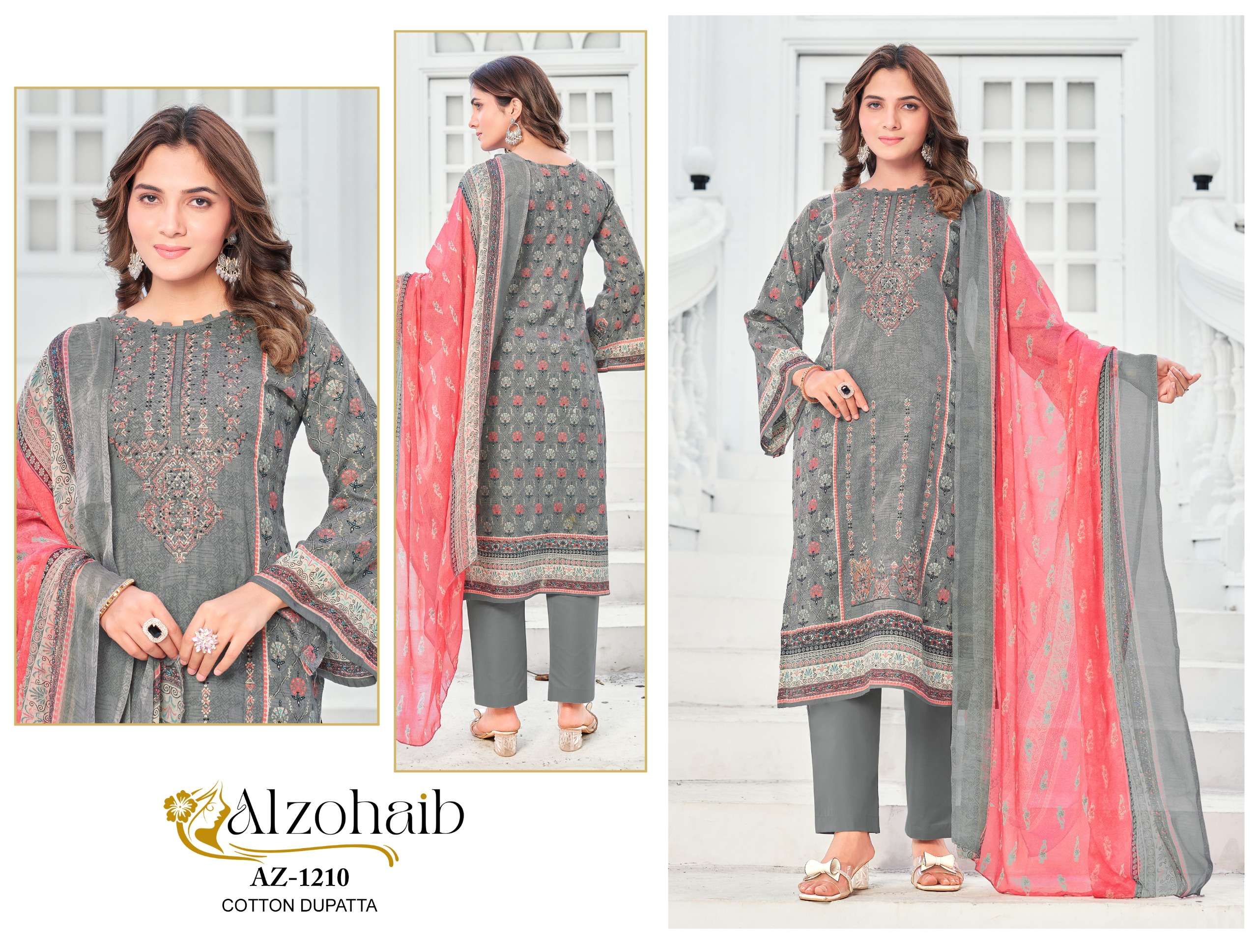 AL ZOHAIB RUAAB VOL 1