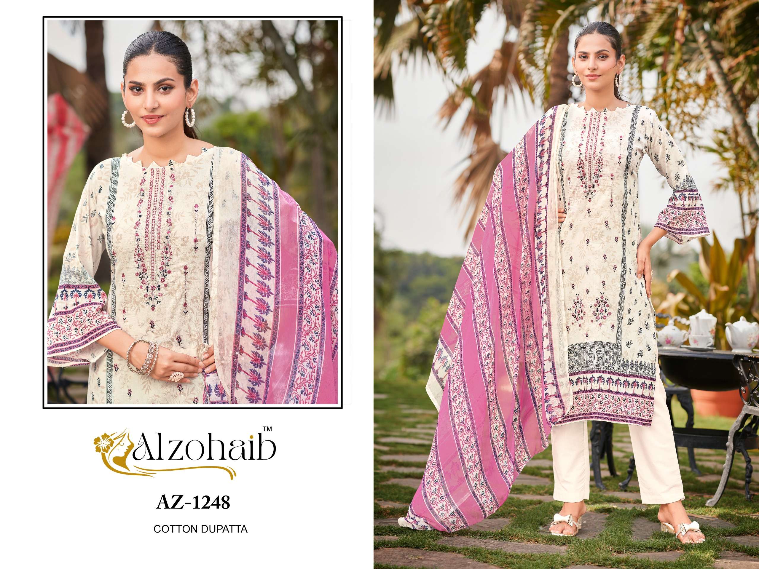 AL ZOHAIB RUAAB VOL 1