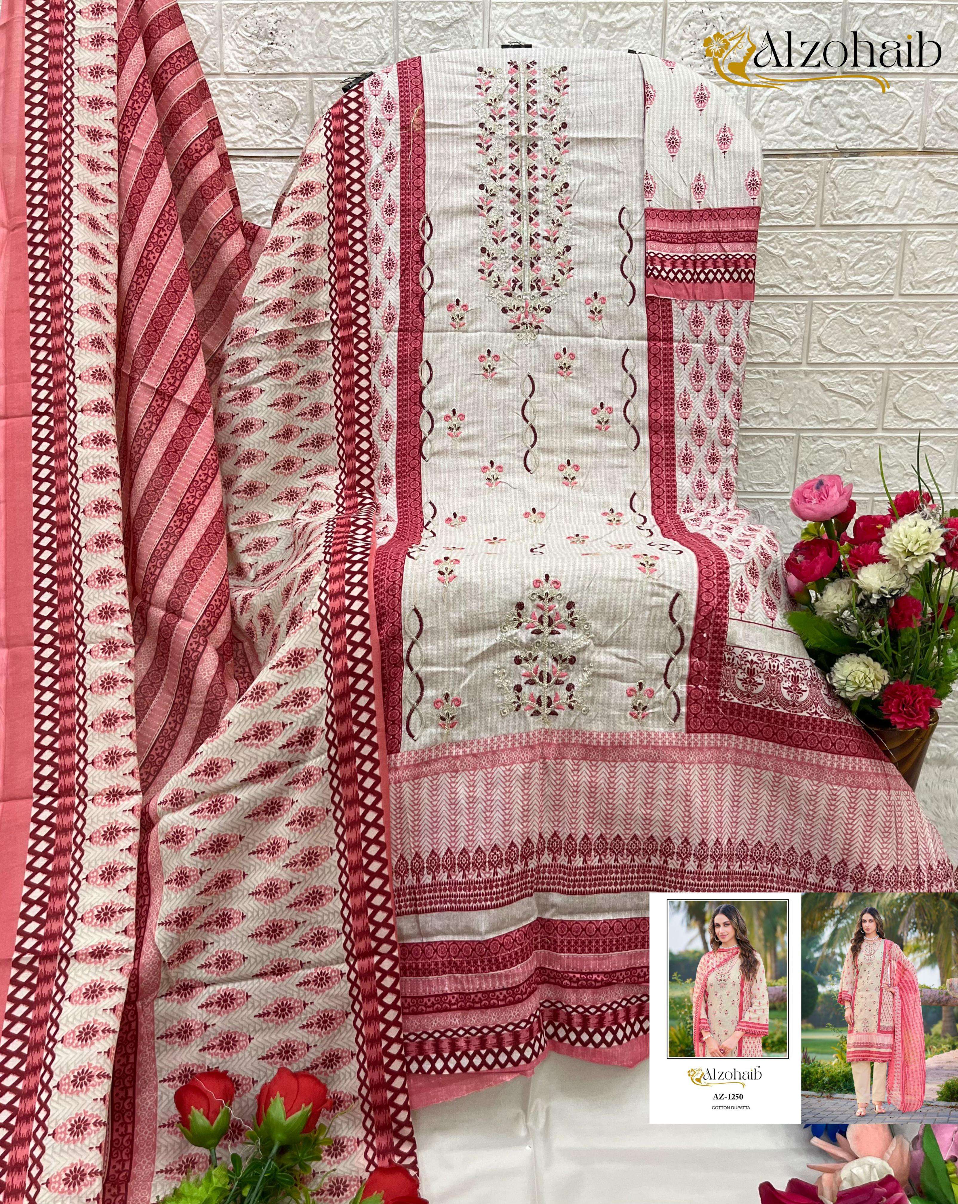 AL ZOHAIB RUAAB VOL 1