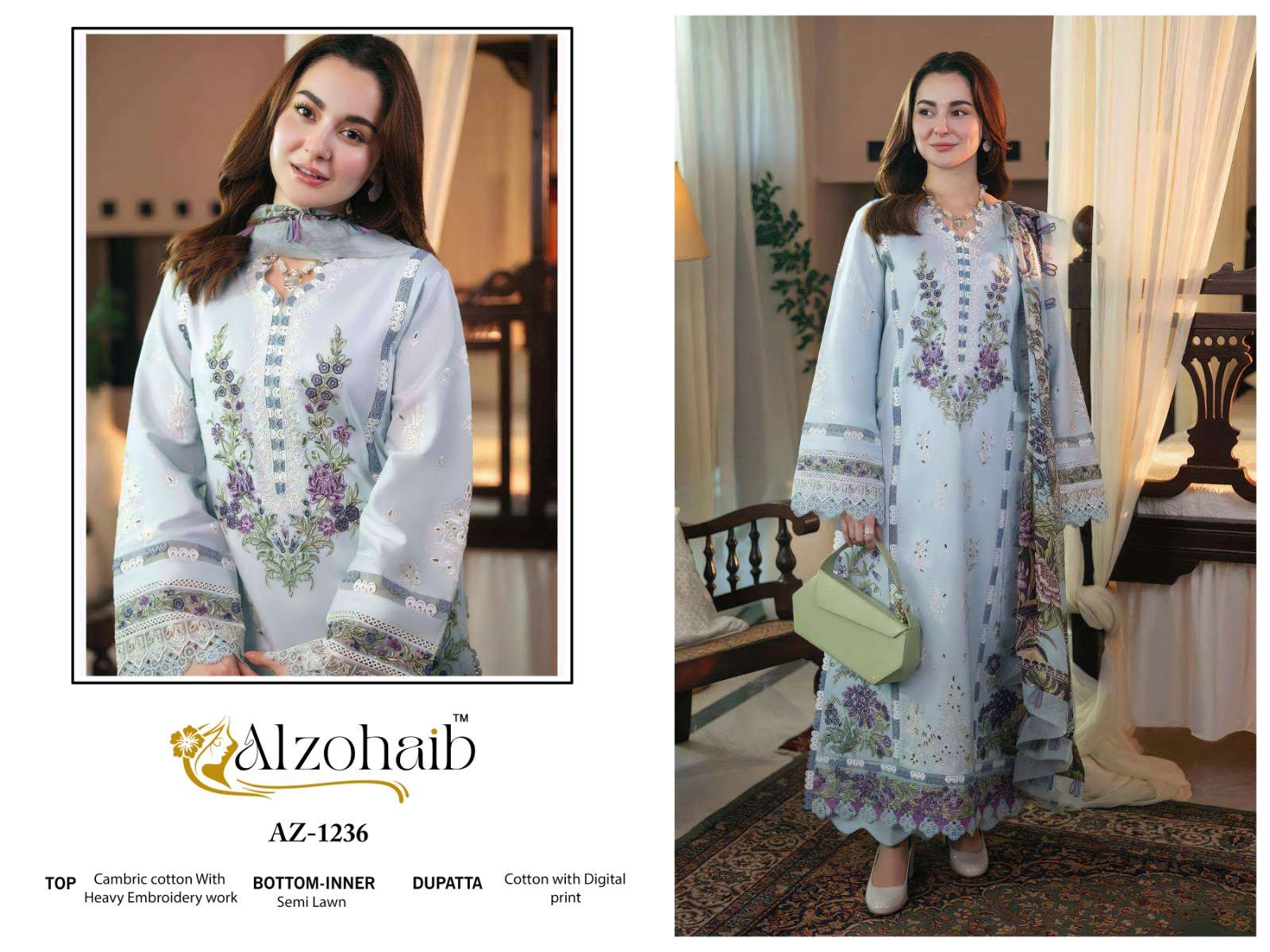 AL ZOHAIB SAIRA VOL 1