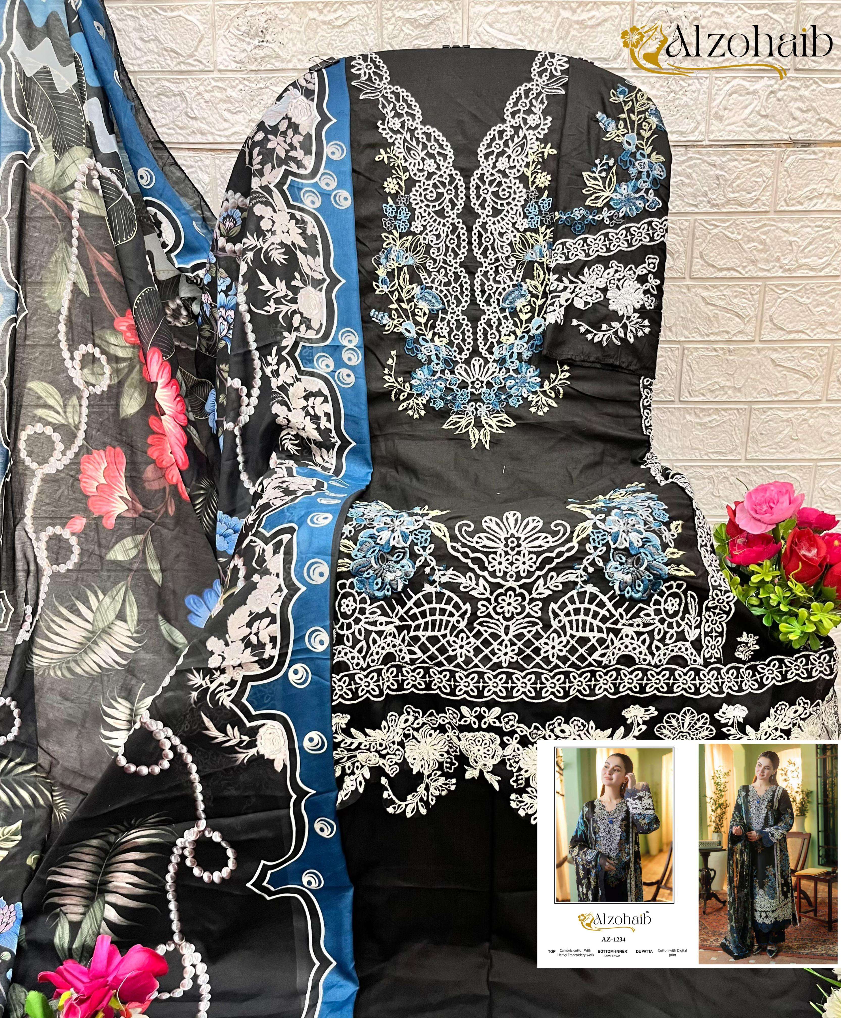 AL ZOHAIB SAIRA VOL 1